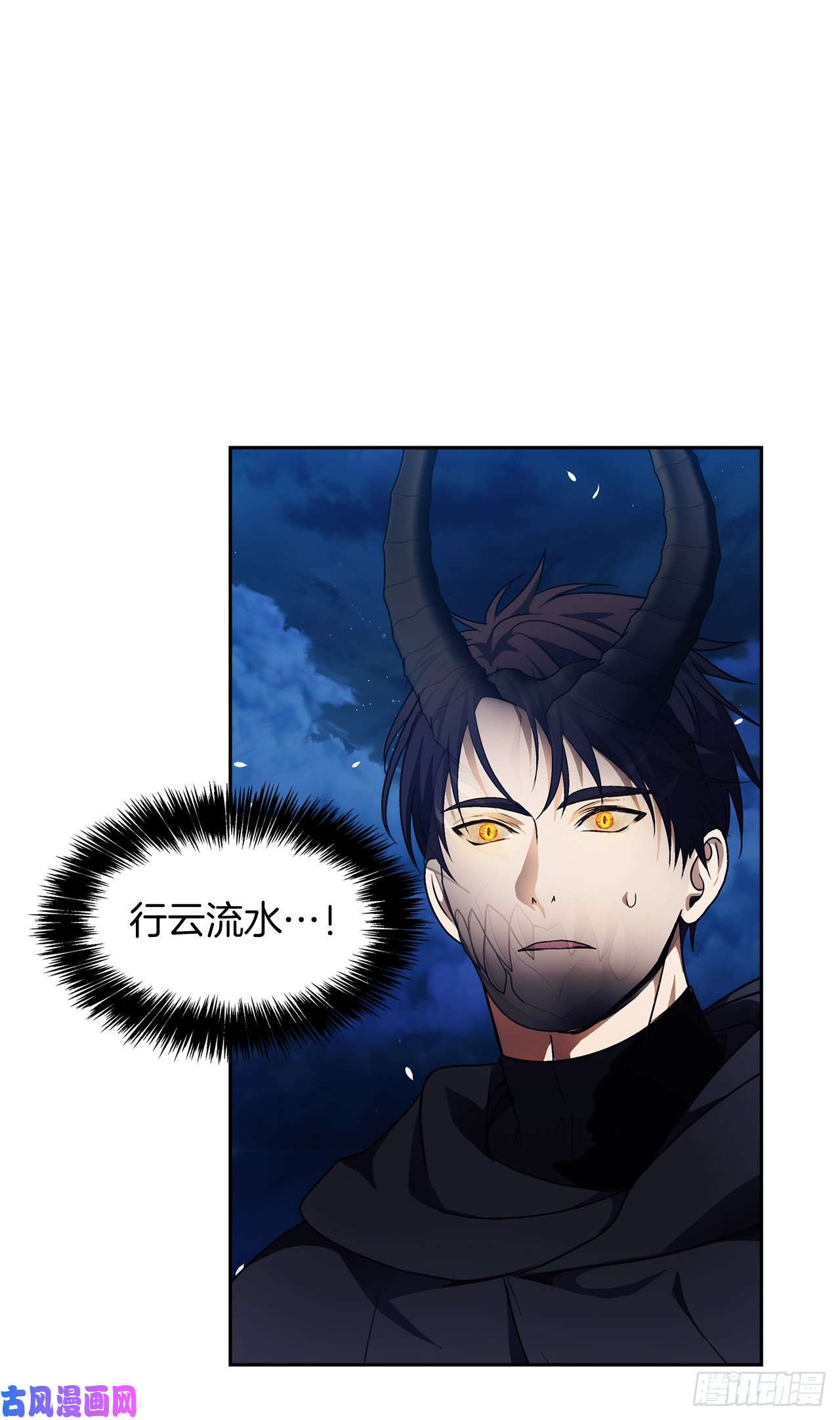 重生归来的战士69.武王亲自教学