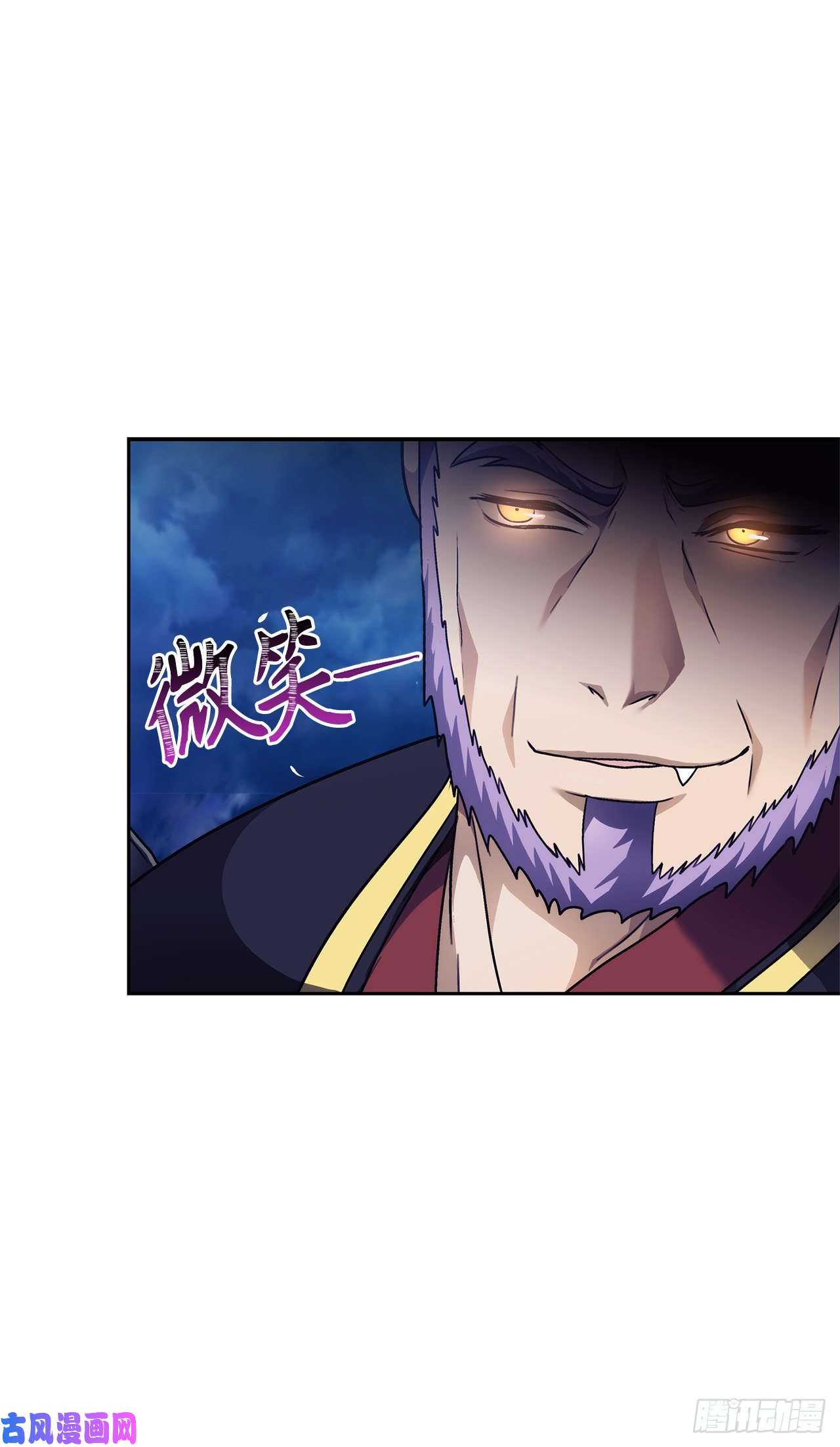 重生归来的战士69.武王亲自教学