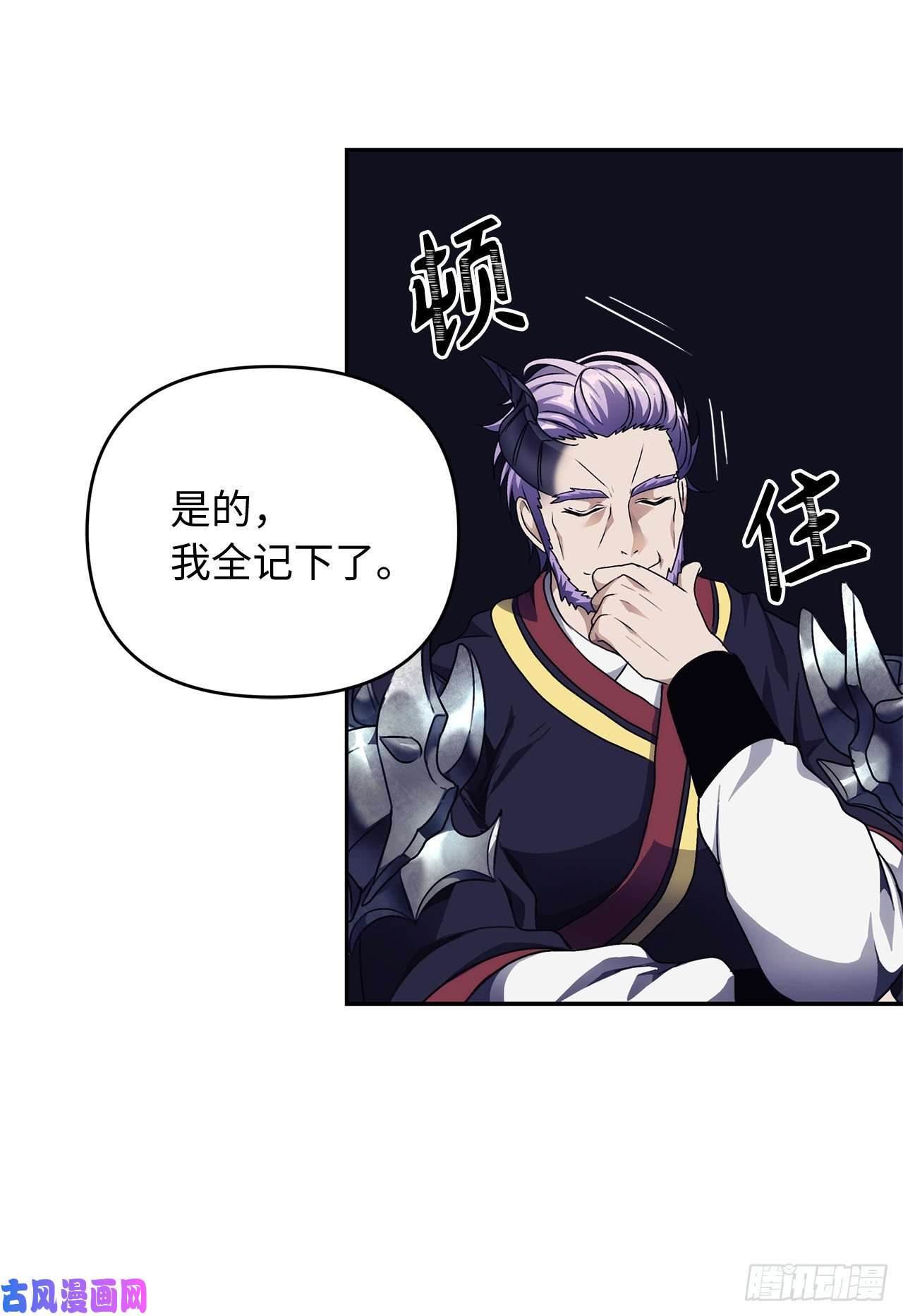 重生归来的战士69.武王亲自教学