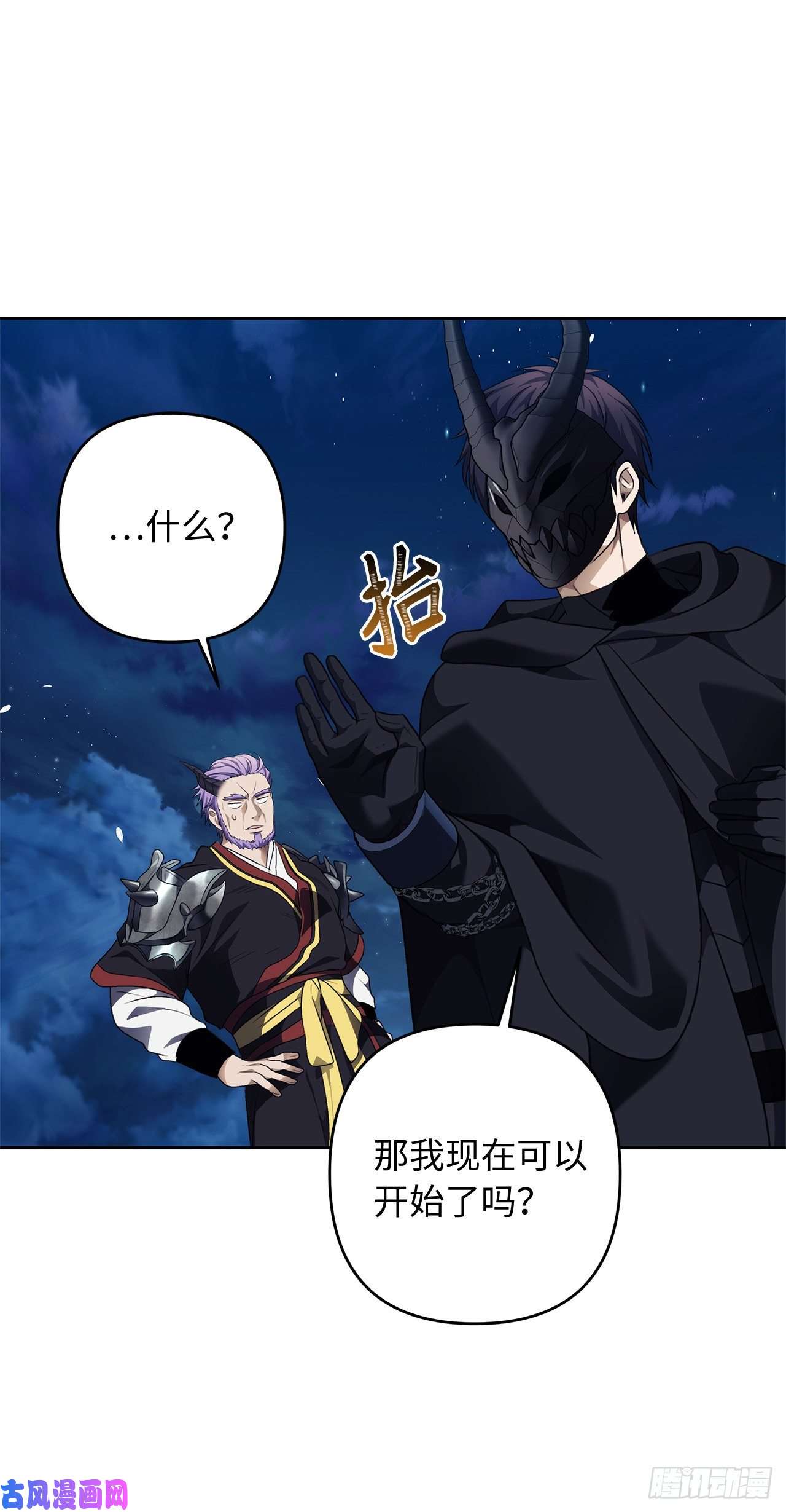 重生归来的战士69.武王亲自教学