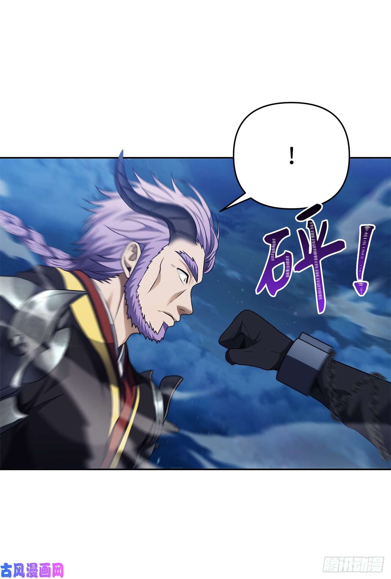 重生归来的战士69.武王亲自教学