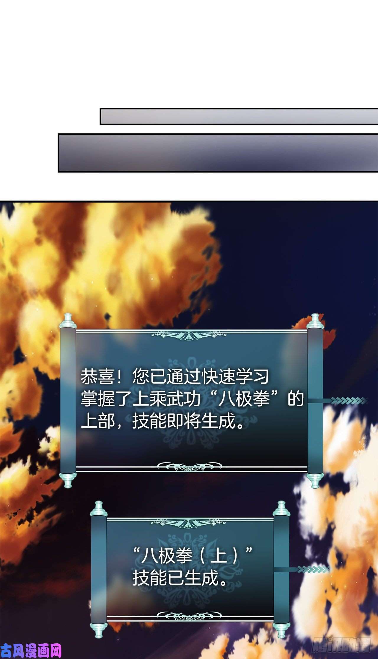 重生归来的战士69.武王亲自教学