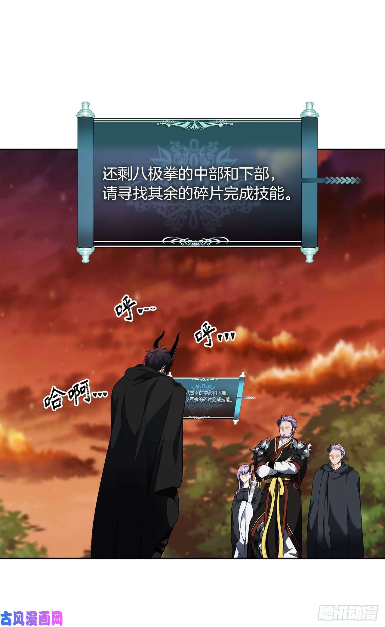 重生归来的战士69.武王亲自教学