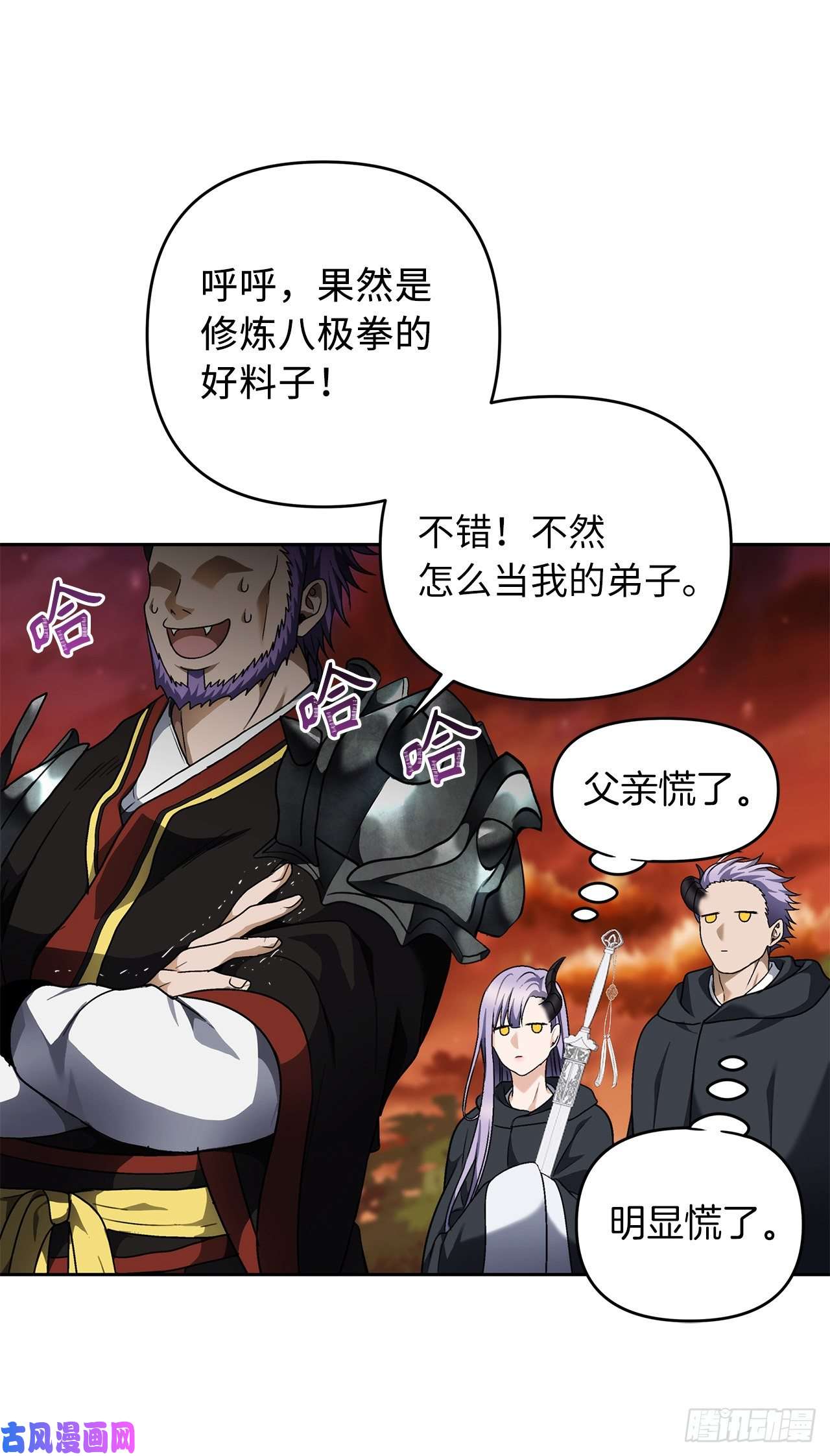 重生归来的战士69.武王亲自教学