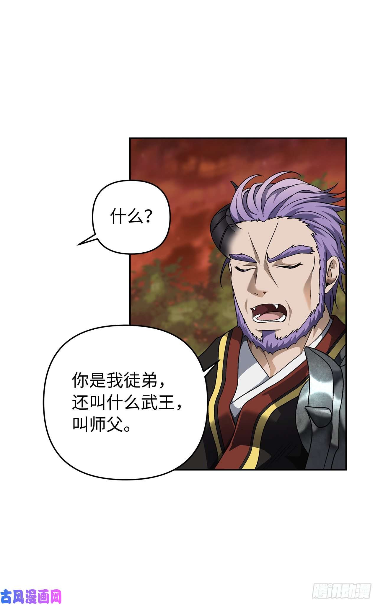 重生归来的战士69.武王亲自教学