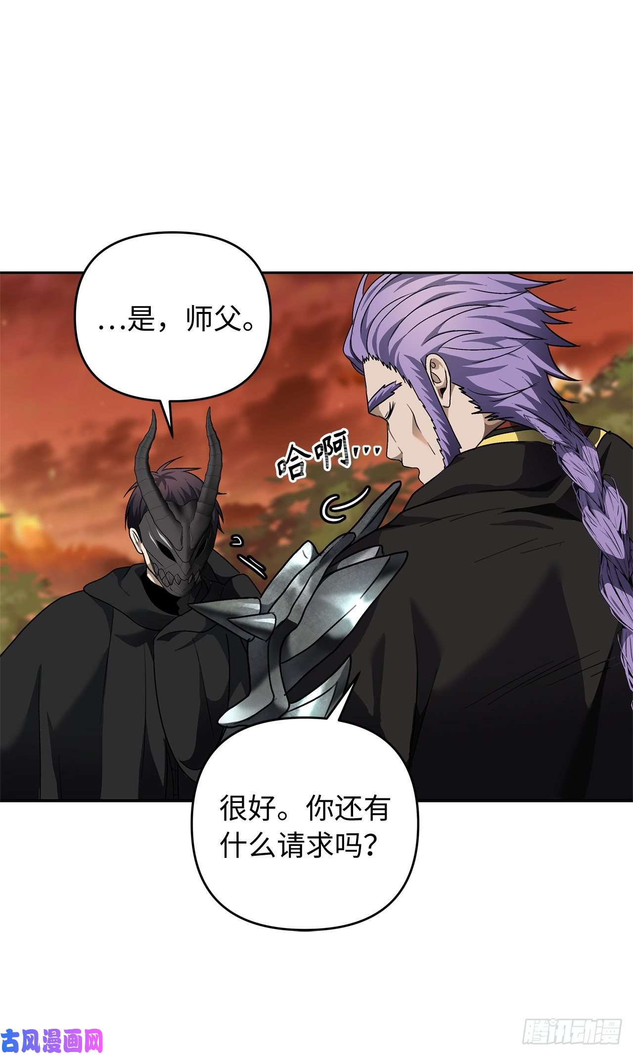 重生归来的战士69.武王亲自教学