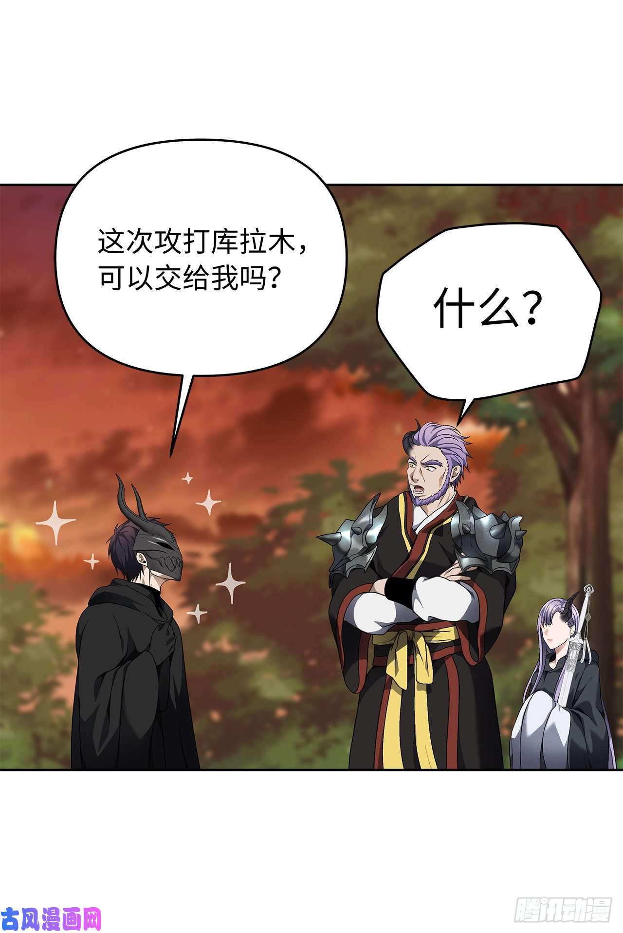 重生归来的战士69.武王亲自教学