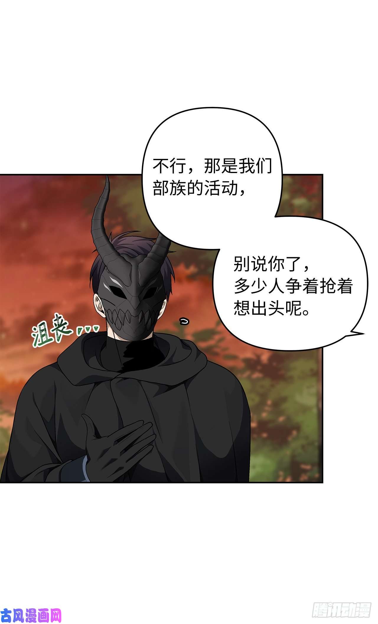 重生归来的战士69.武王亲自教学