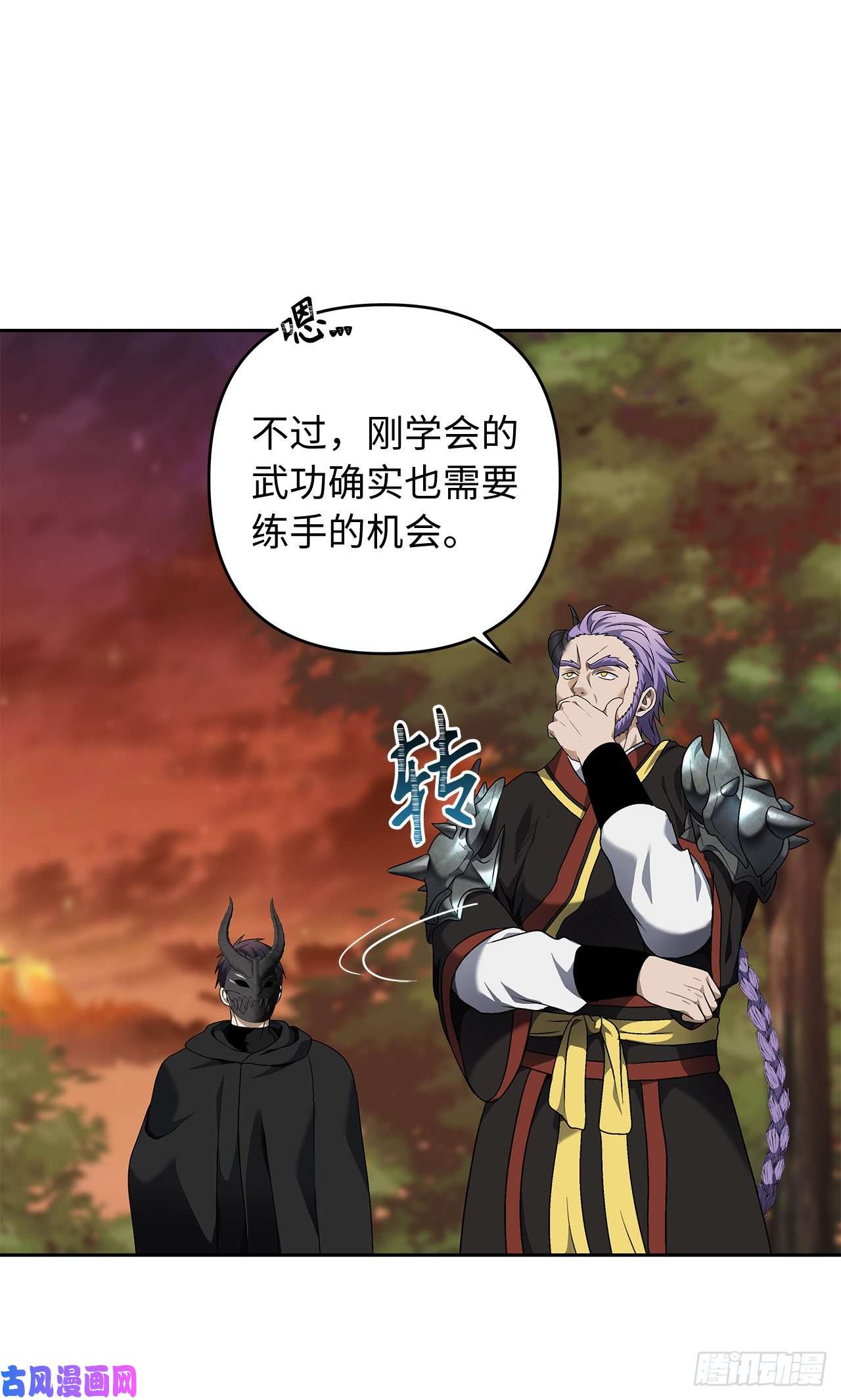 重生归来的战士69.武王亲自教学