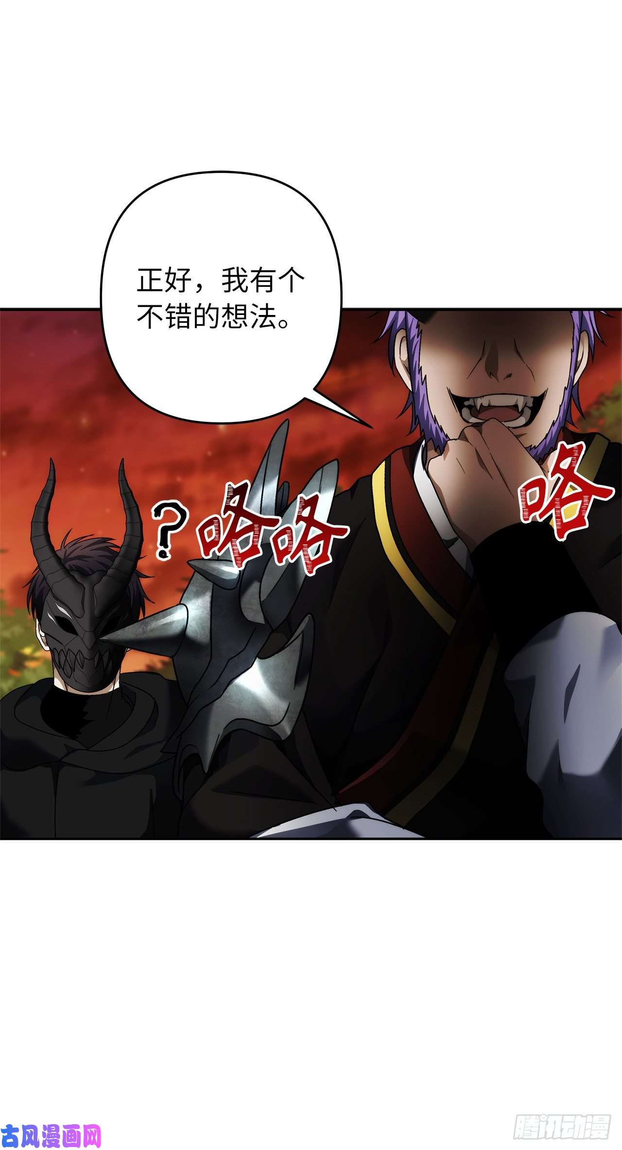 重生归来的战士69.武王亲自教学