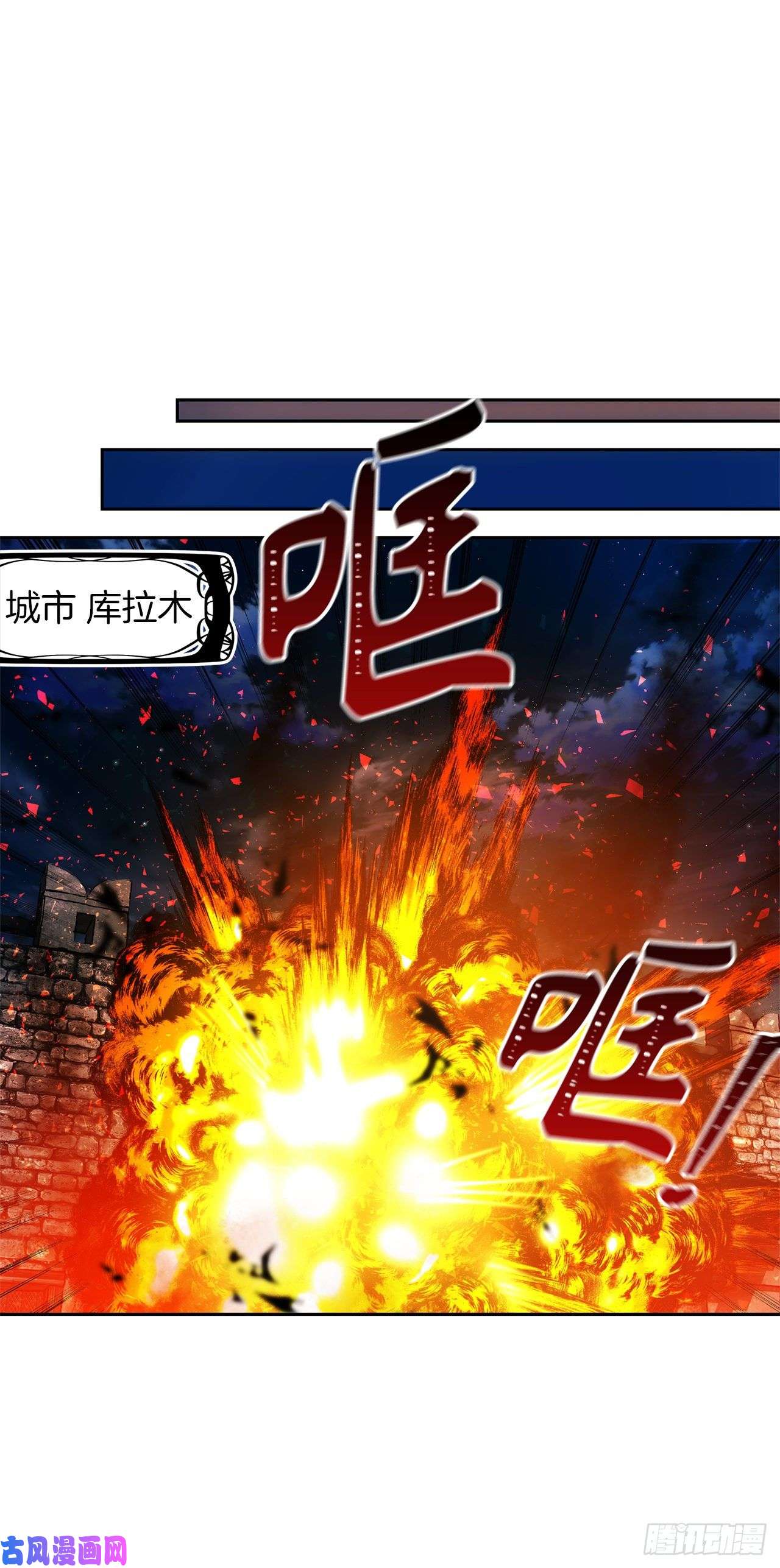 重生归来的战士69.武王亲自教学