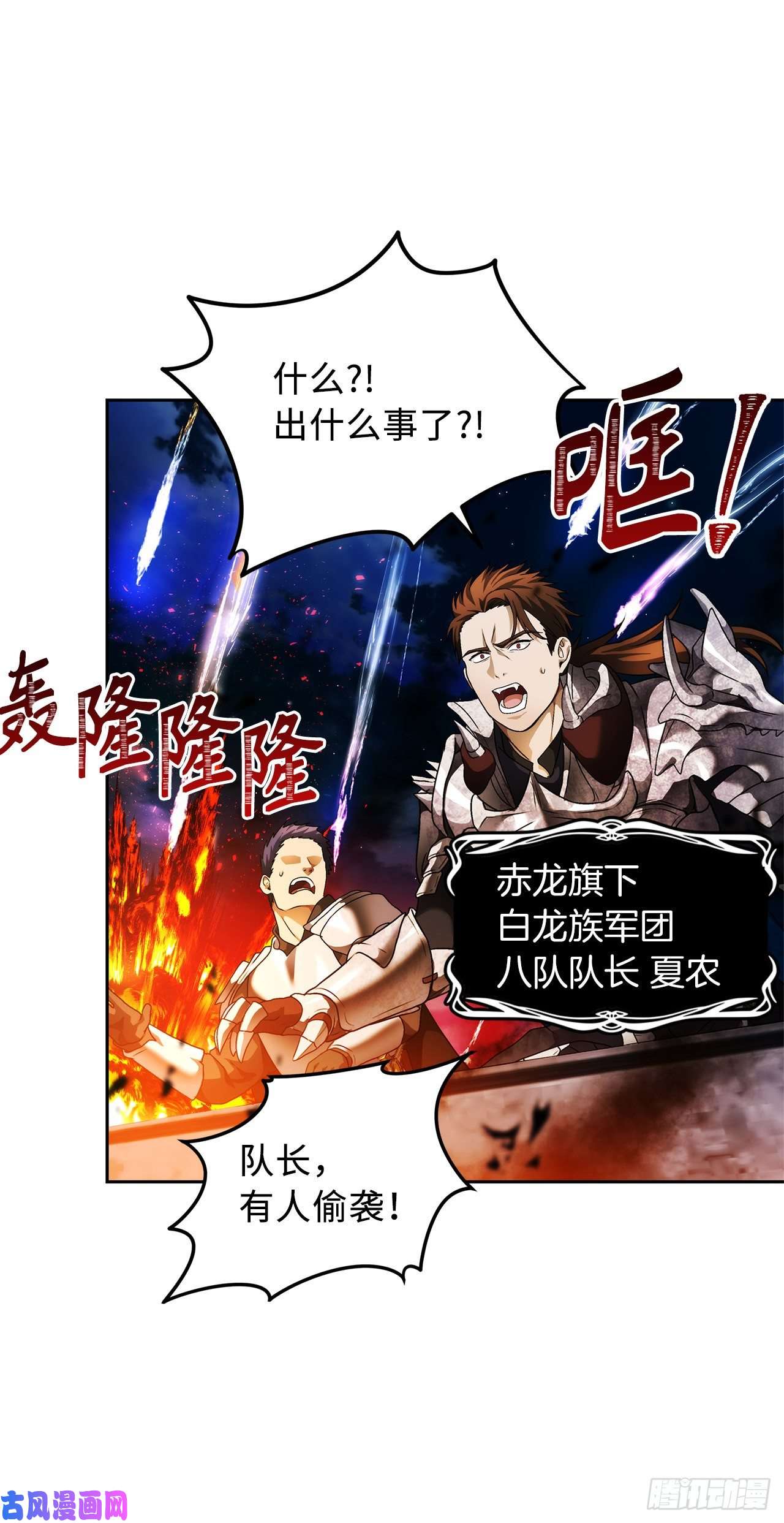 重生归来的战士69.武王亲自教学