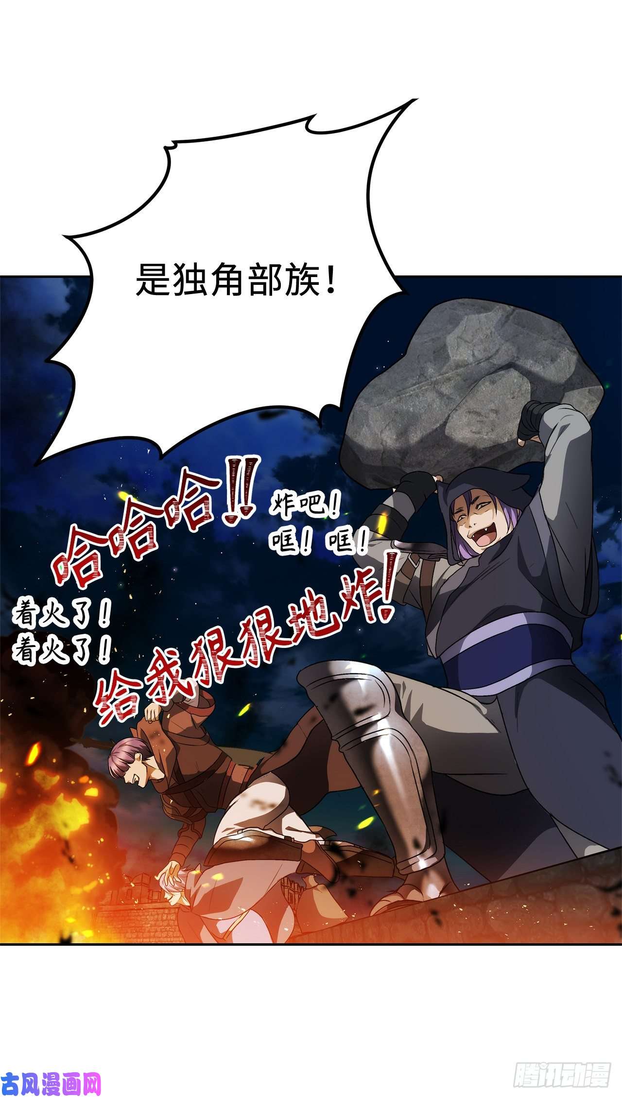 重生归来的战士69.武王亲自教学