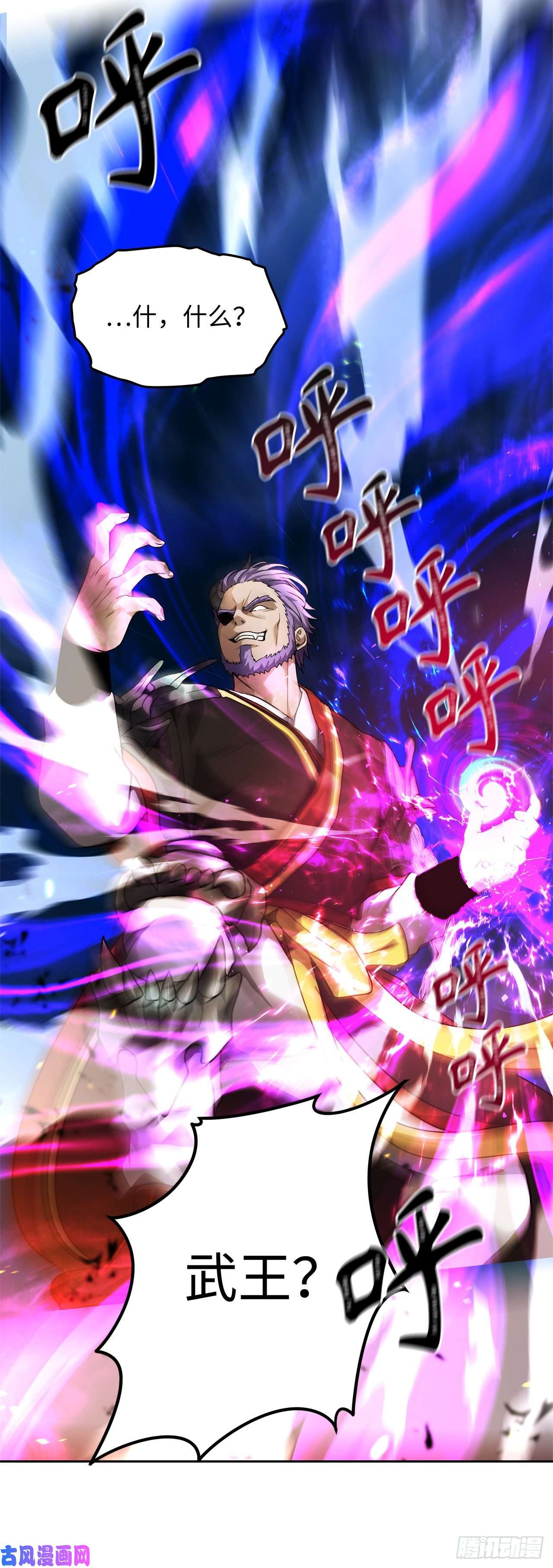 重生归来的战士69.武王亲自教学