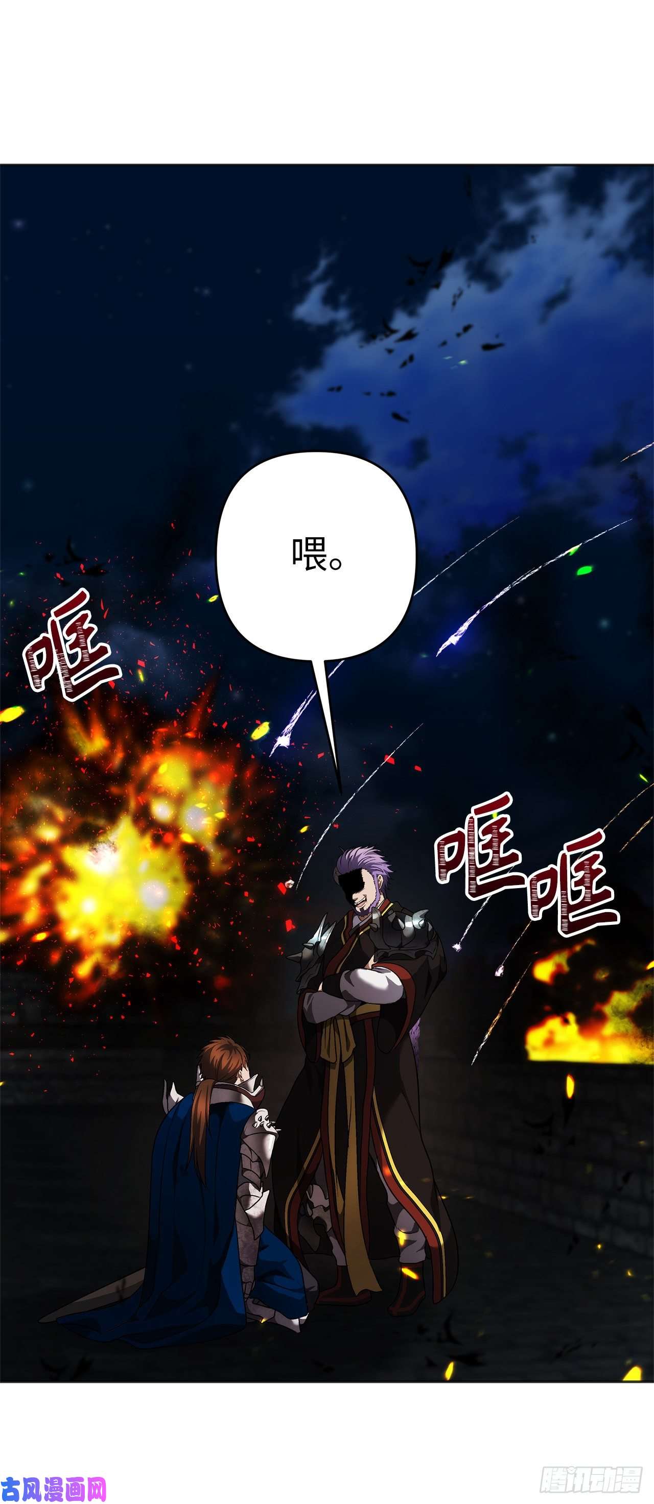 重生归来的战士69.武王亲自教学