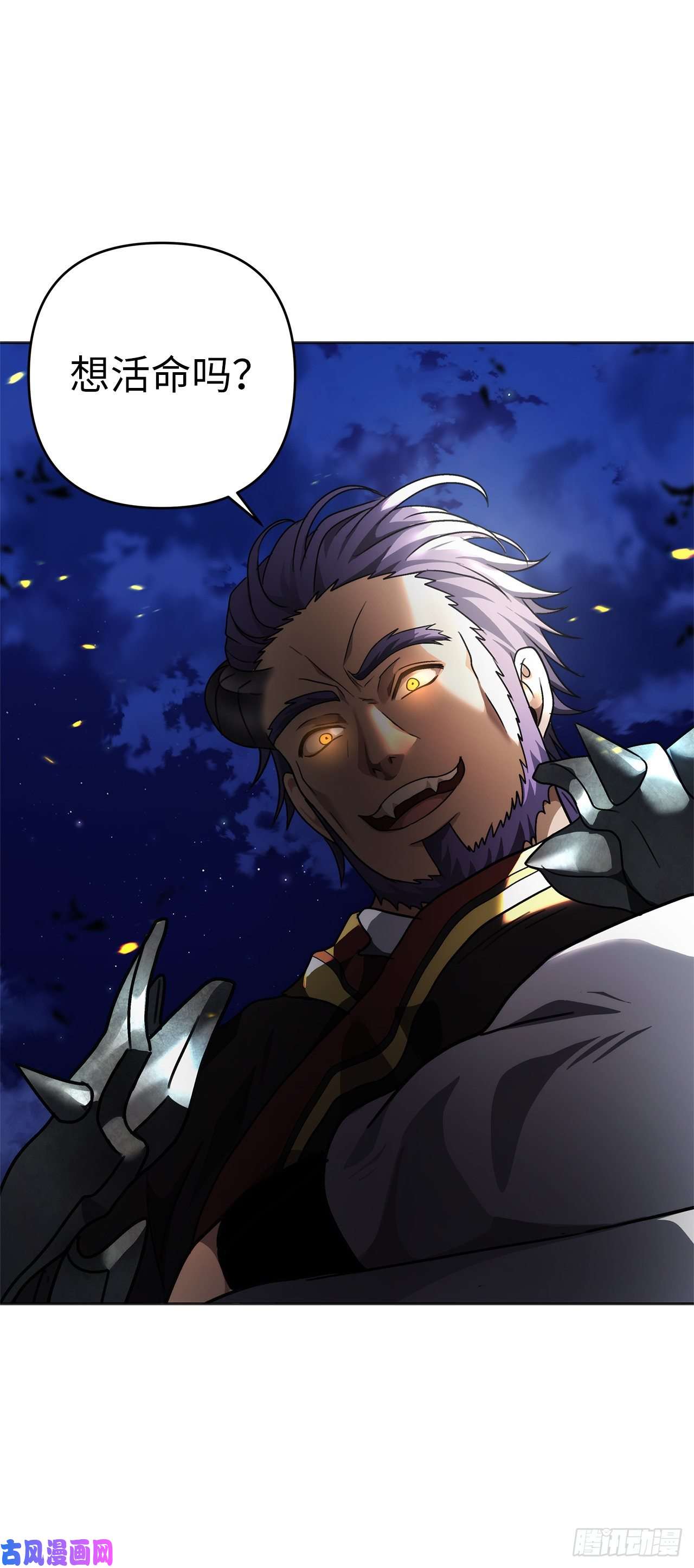 重生归来的战士69.武王亲自教学