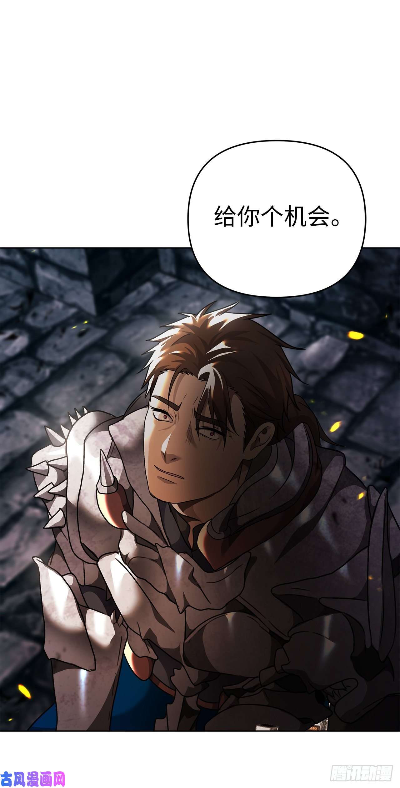 重生归来的战士69.武王亲自教学