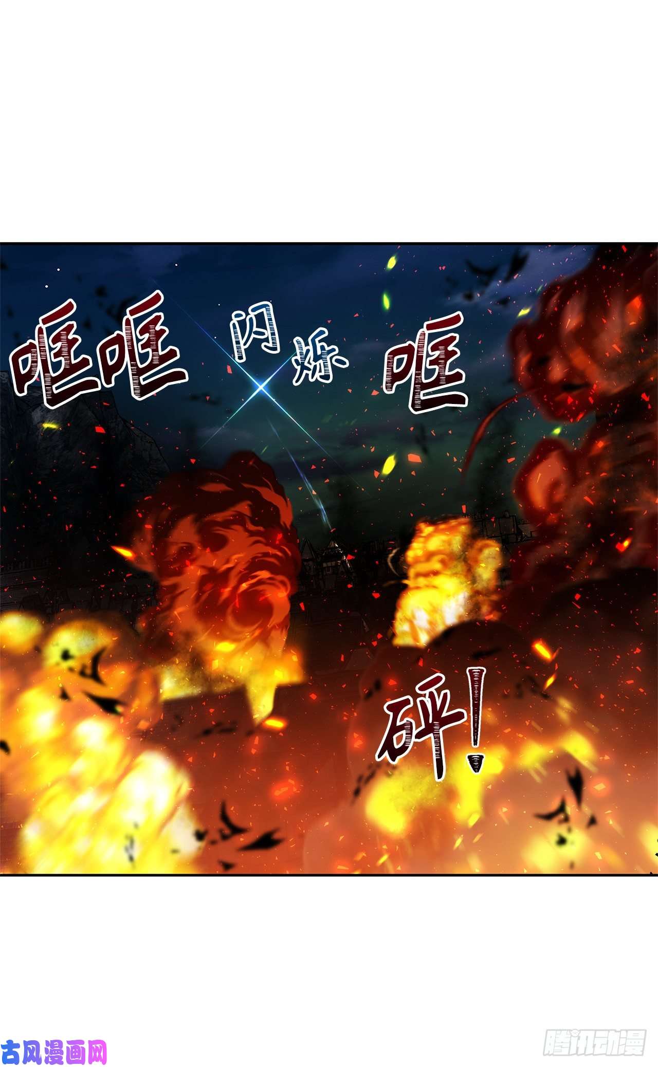 重生归来的战士69.武王亲自教学