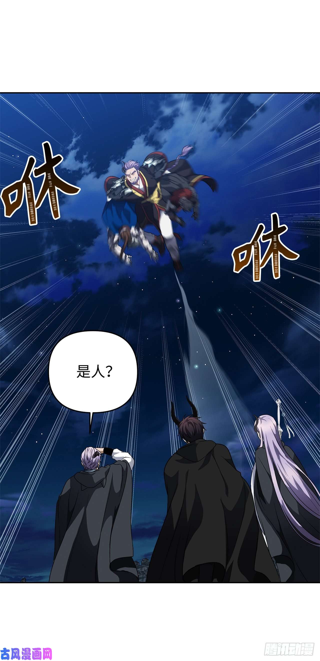 重生归来的战士69.武王亲自教学