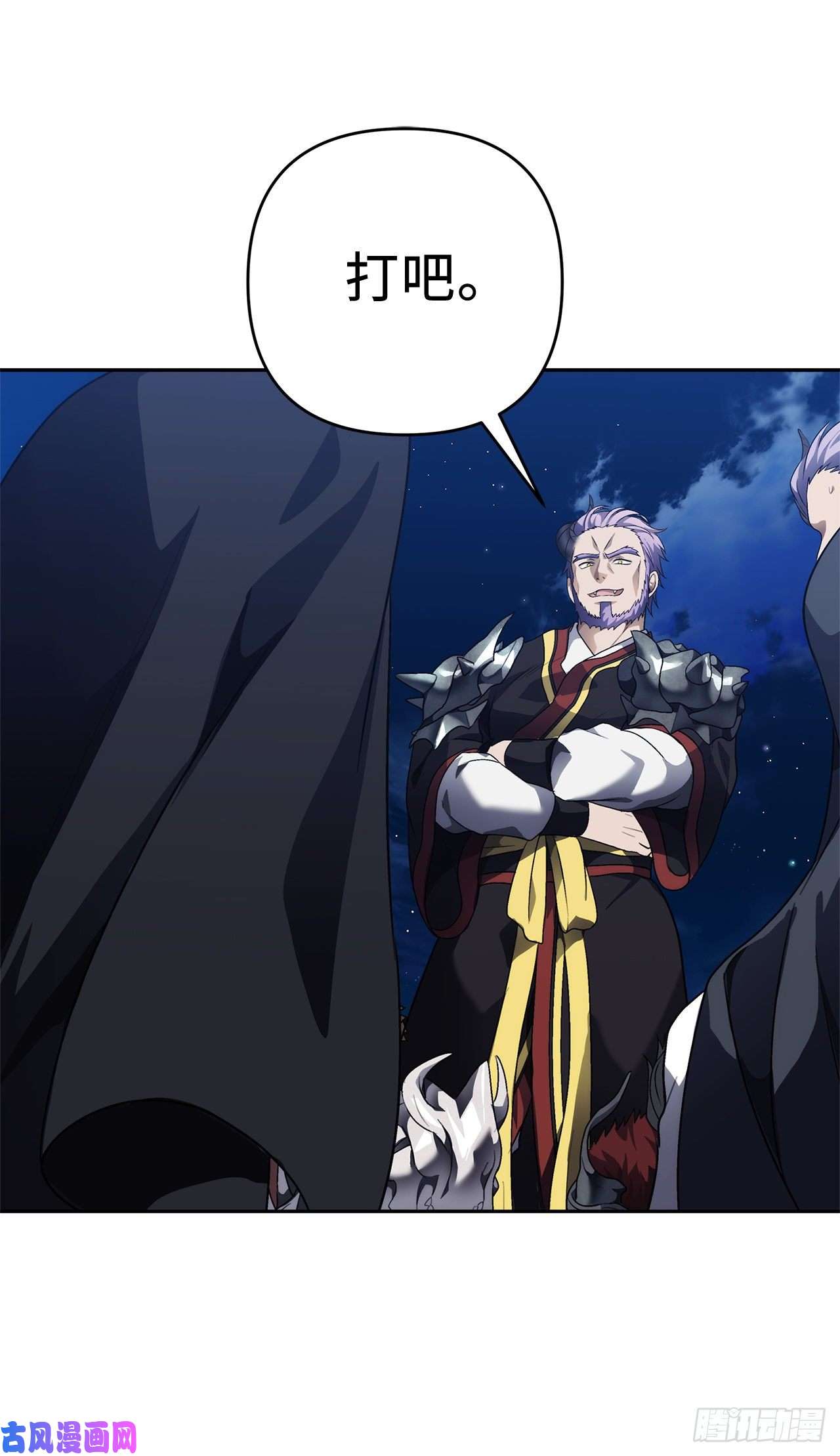 重生归来的战士69.武王亲自教学