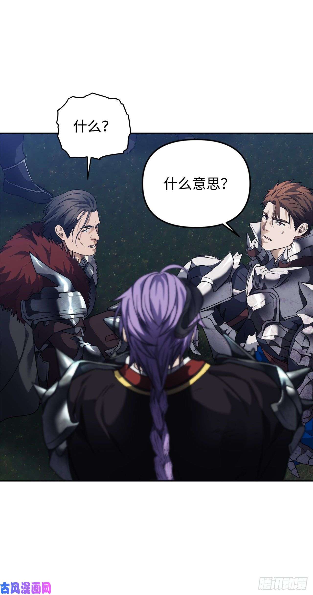 重生归来的战士69.武王亲自教学