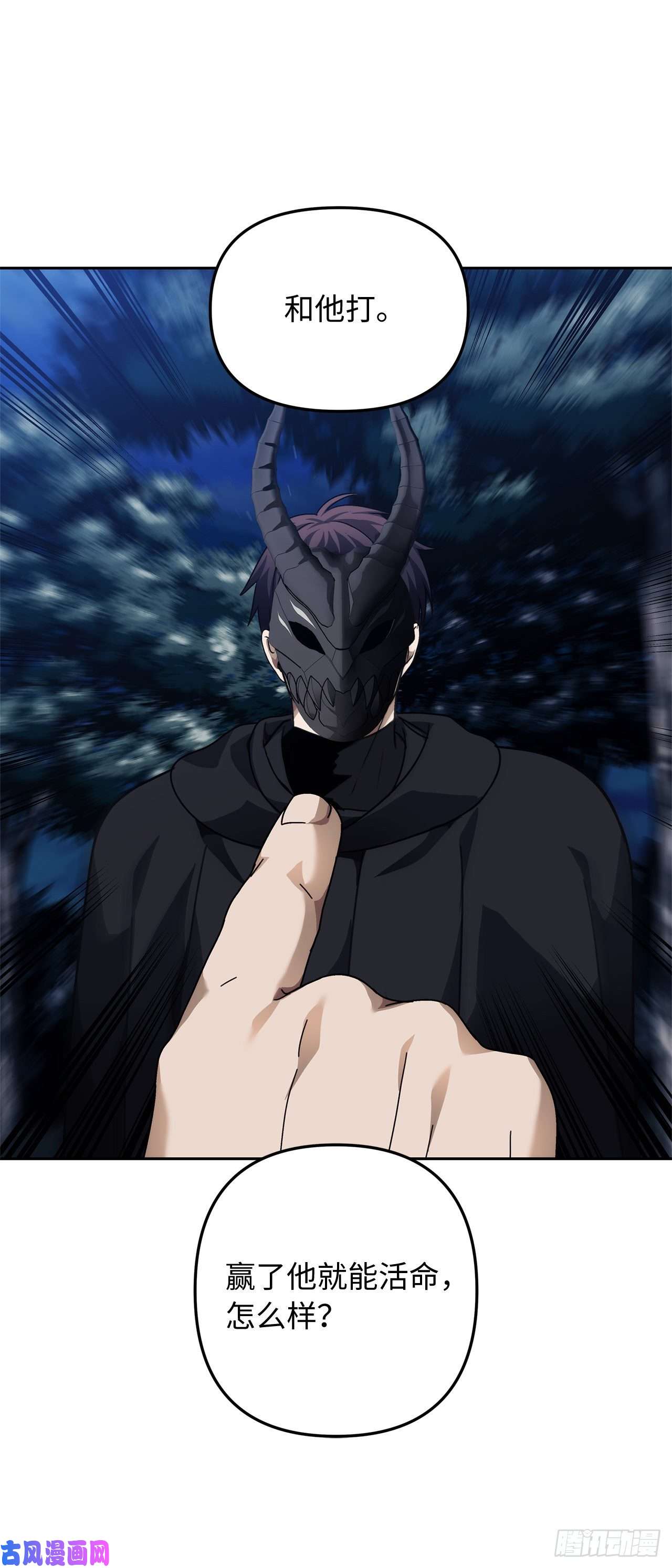 重生归来的战士69.武王亲自教学