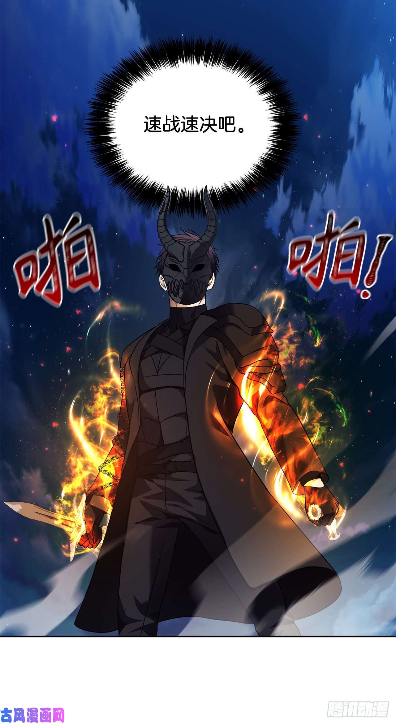 重生归来的战士69.武王亲自教学