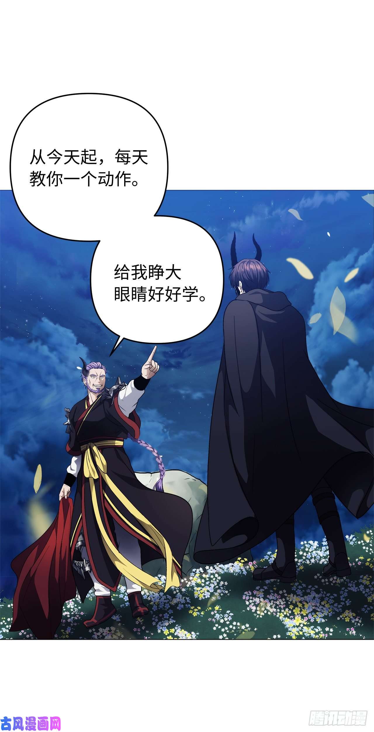 重生归来的战士69.武王亲自教学