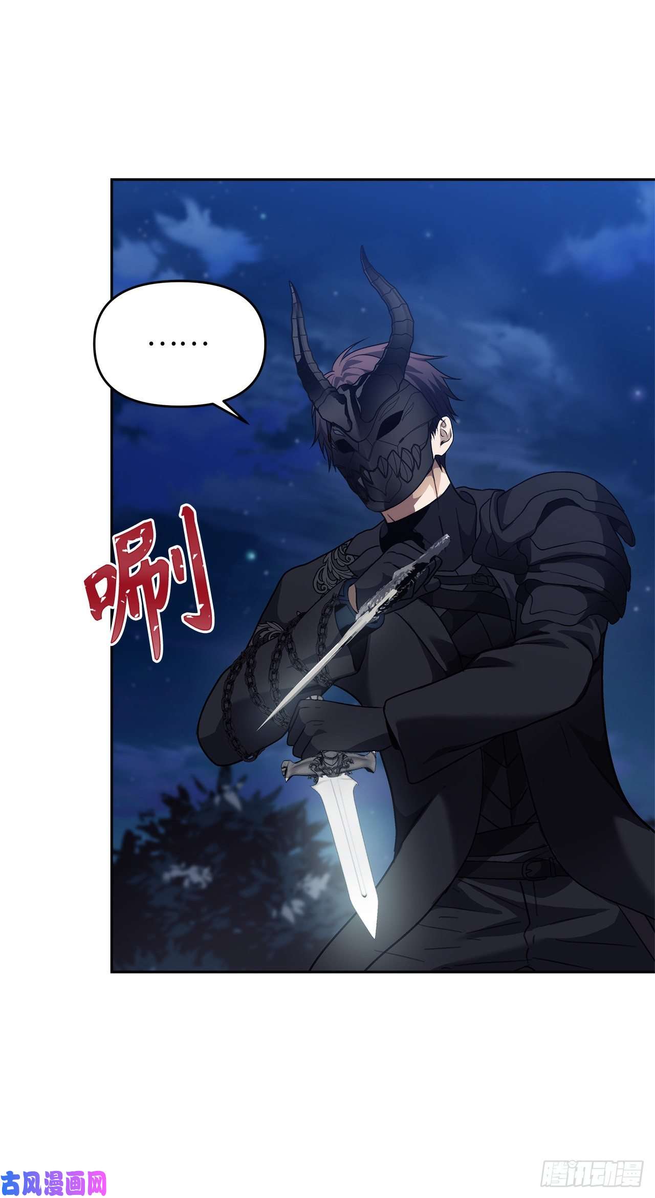 重生归来的战士70.实力强劲的挑战者