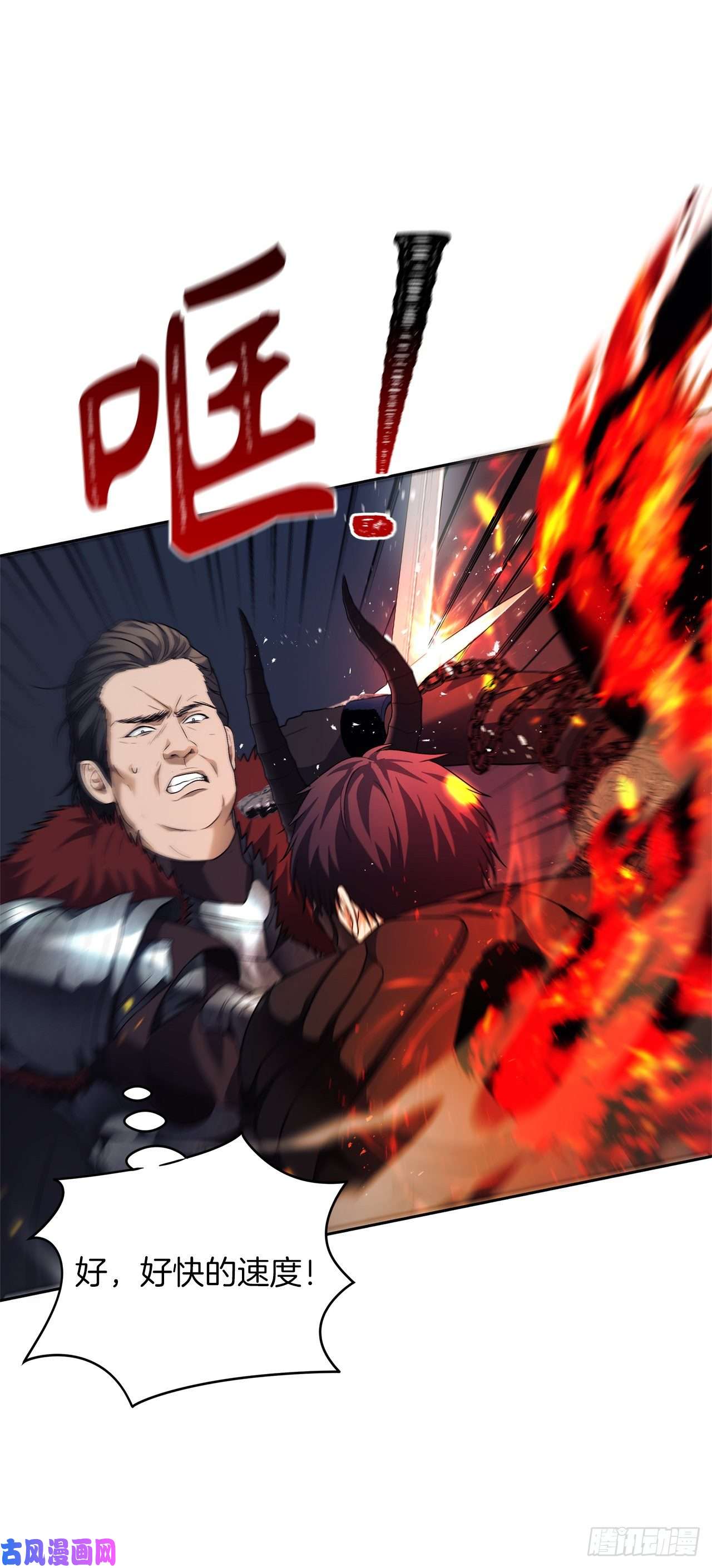 重生归来的战士70.实力强劲的挑战者