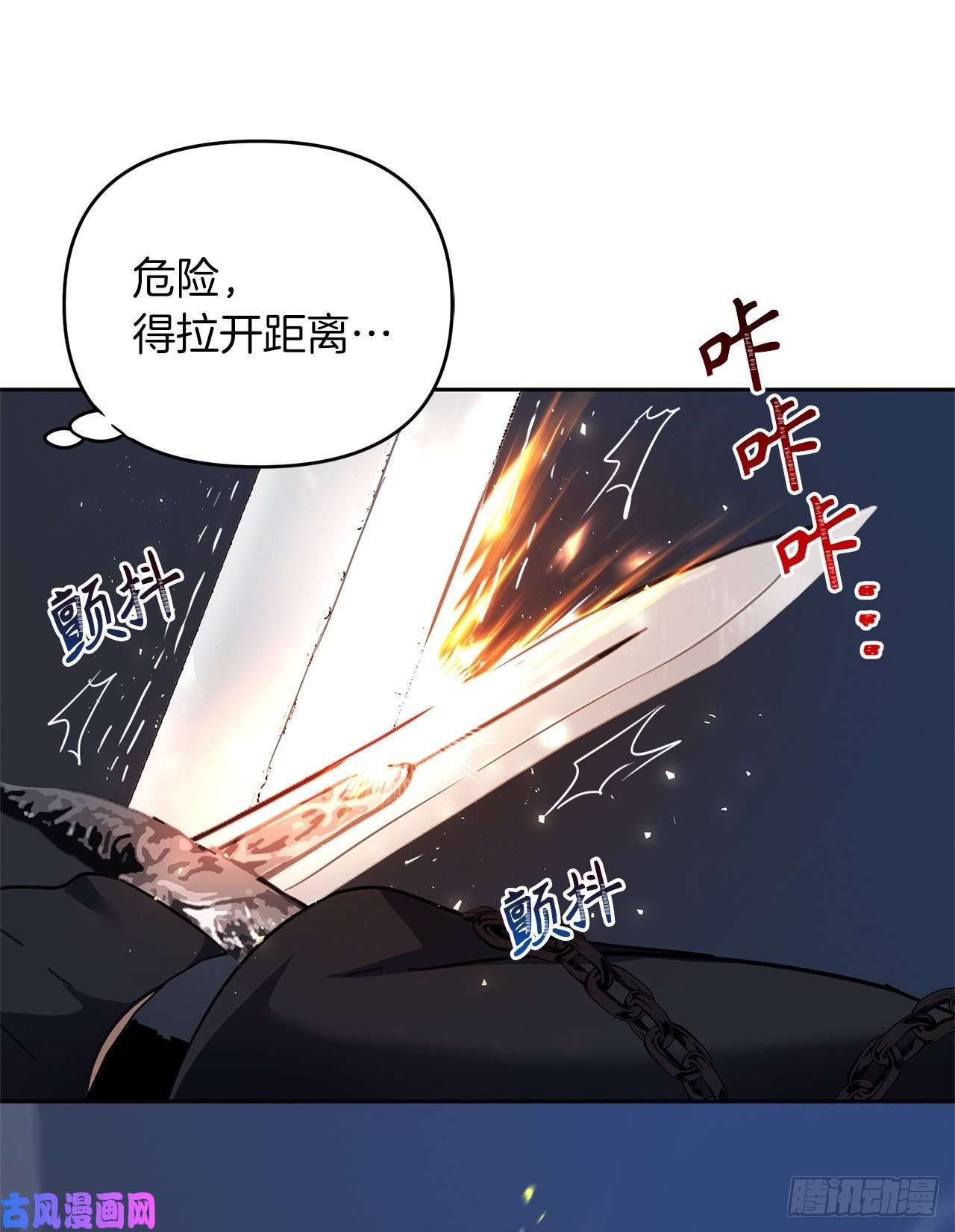 重生归来的战士70.实力强劲的挑战者