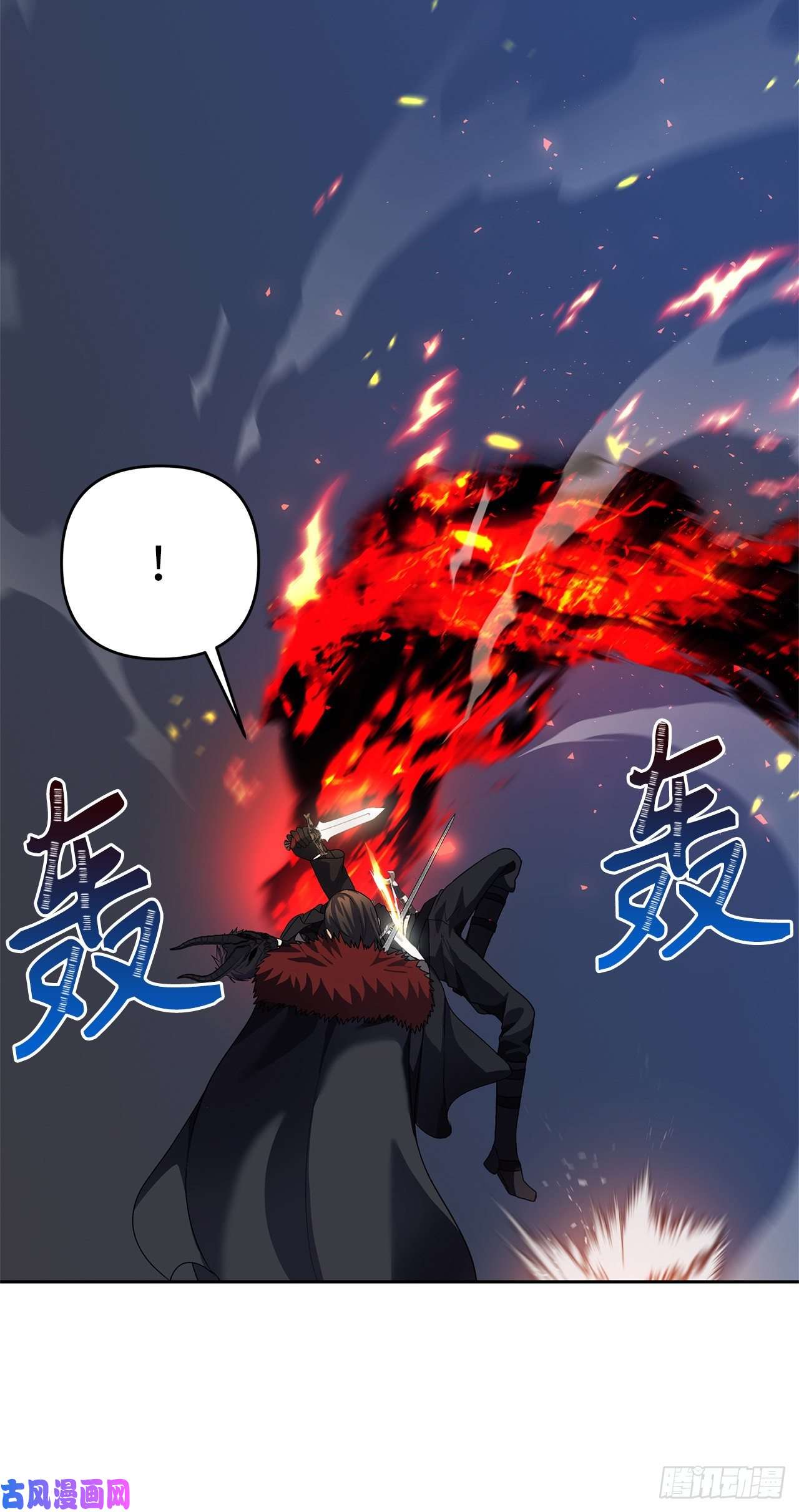 重生归来的战士70.实力强劲的挑战者