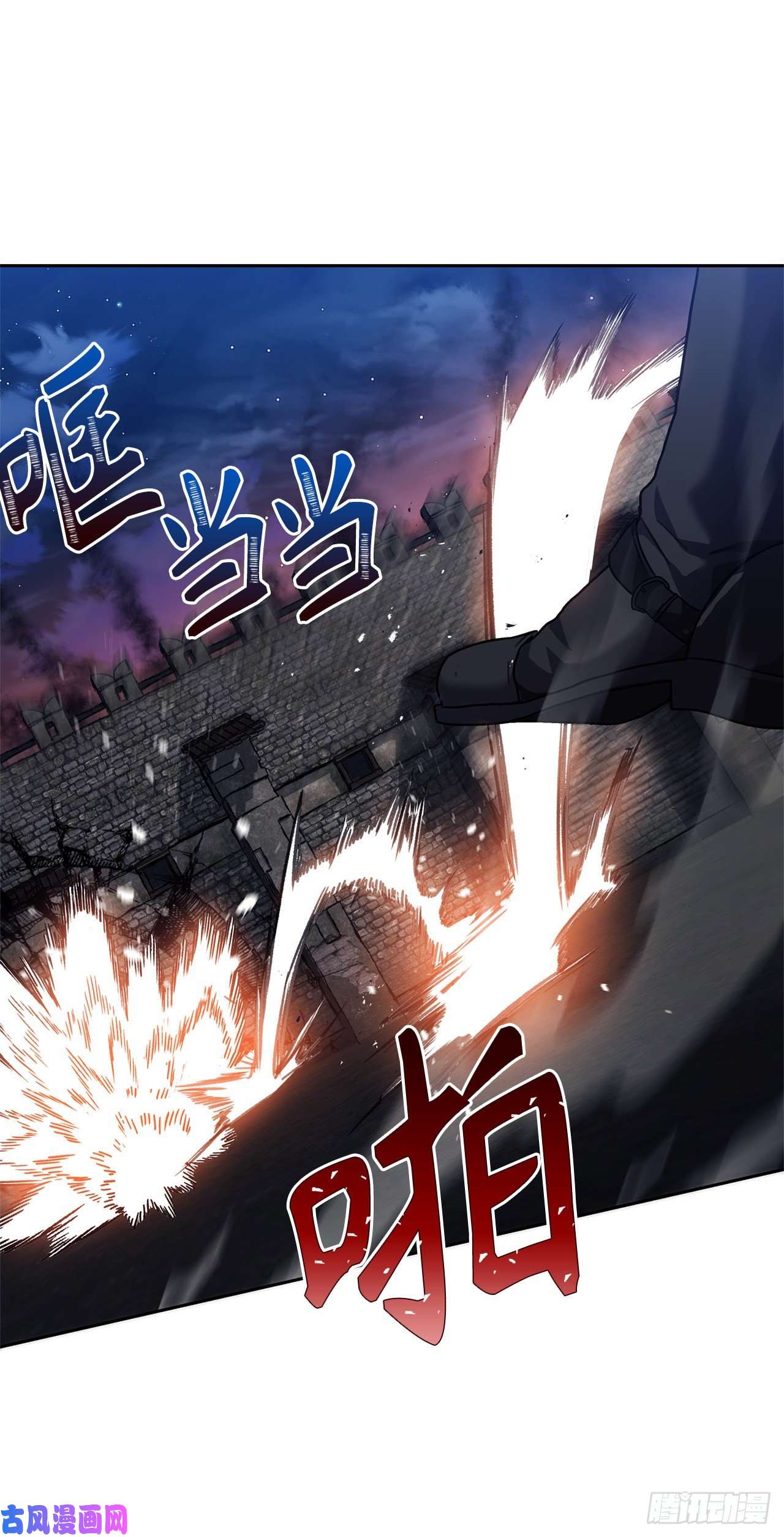 重生归来的战士70.实力强劲的挑战者