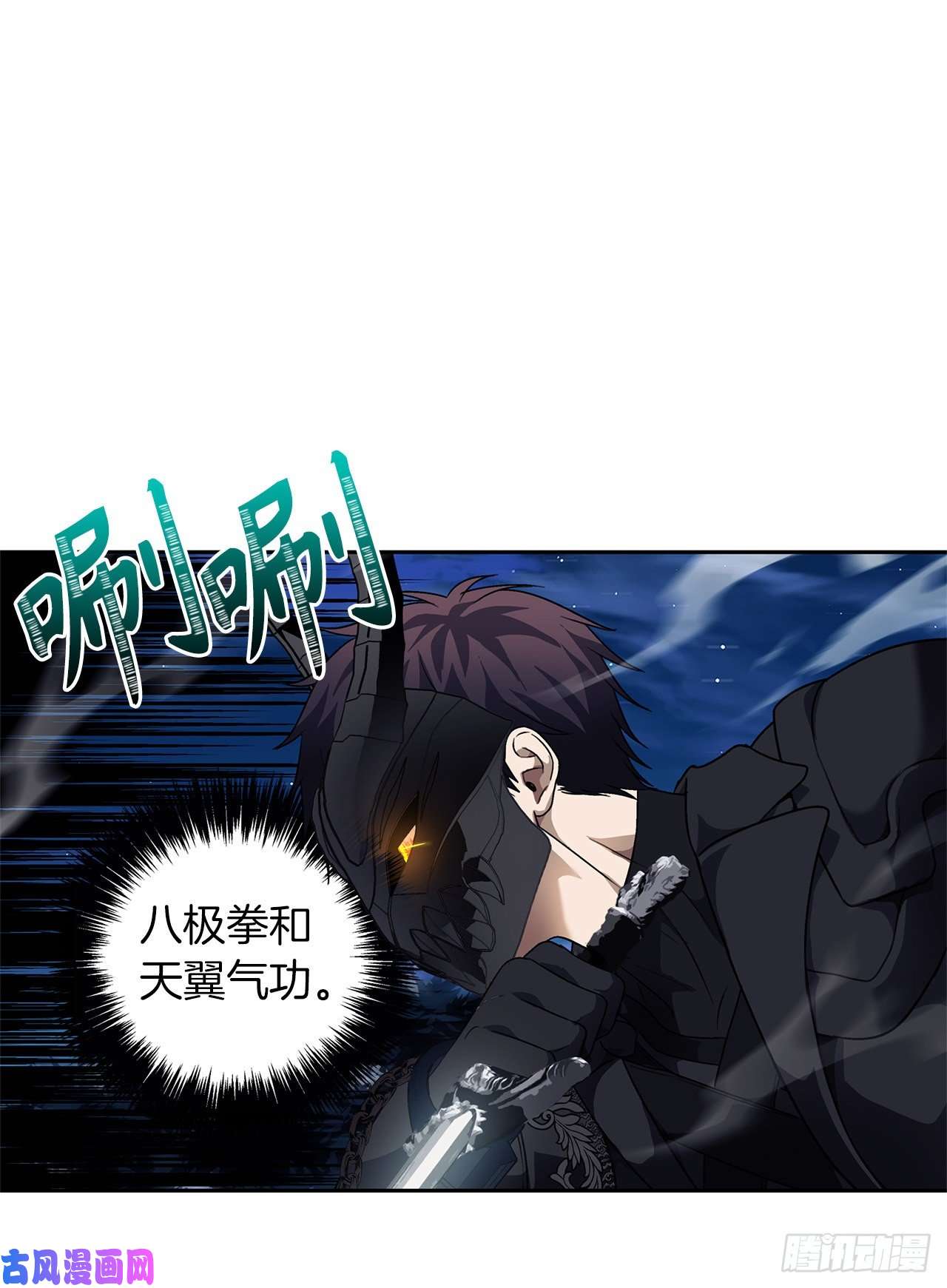 重生归来的战士70.实力强劲的挑战者