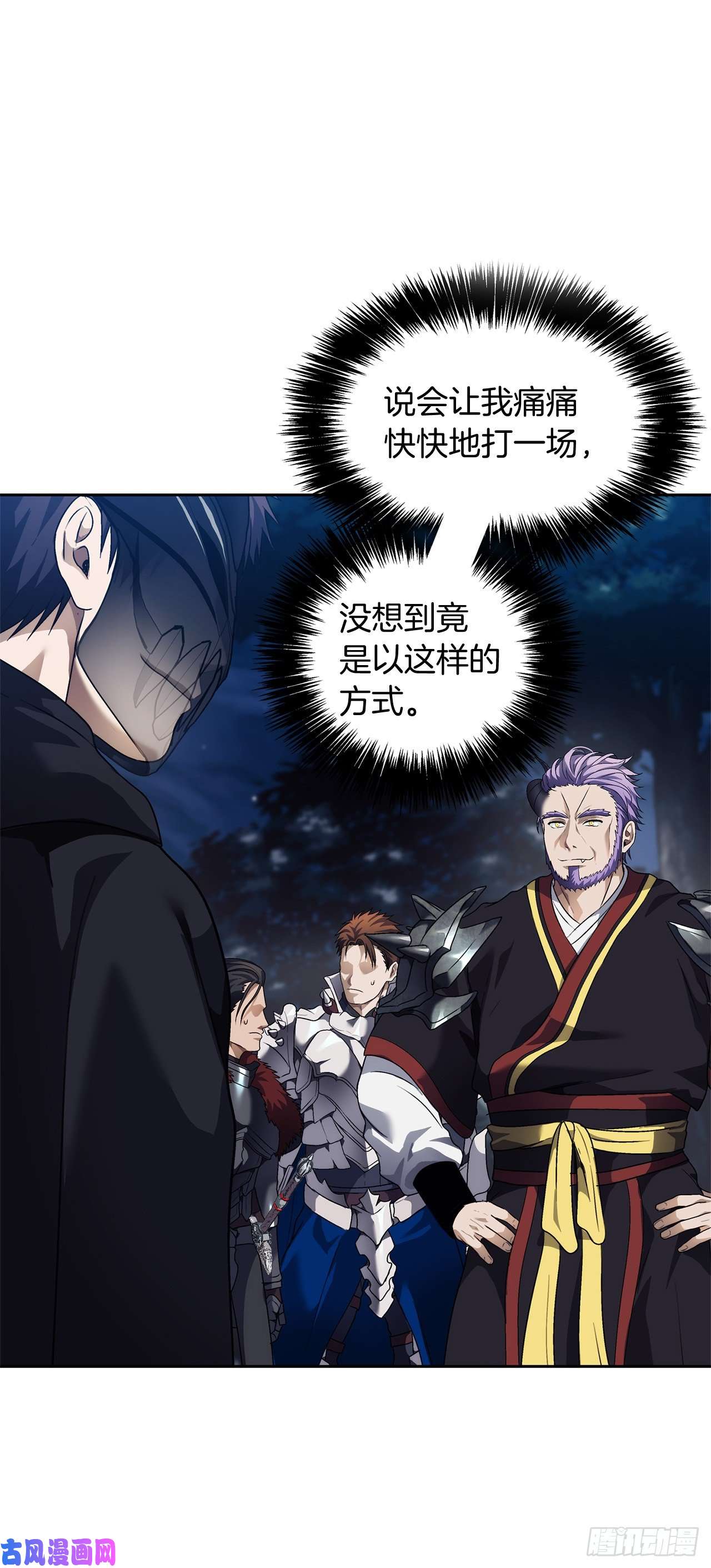 重生归来的战士70.实力强劲的挑战者