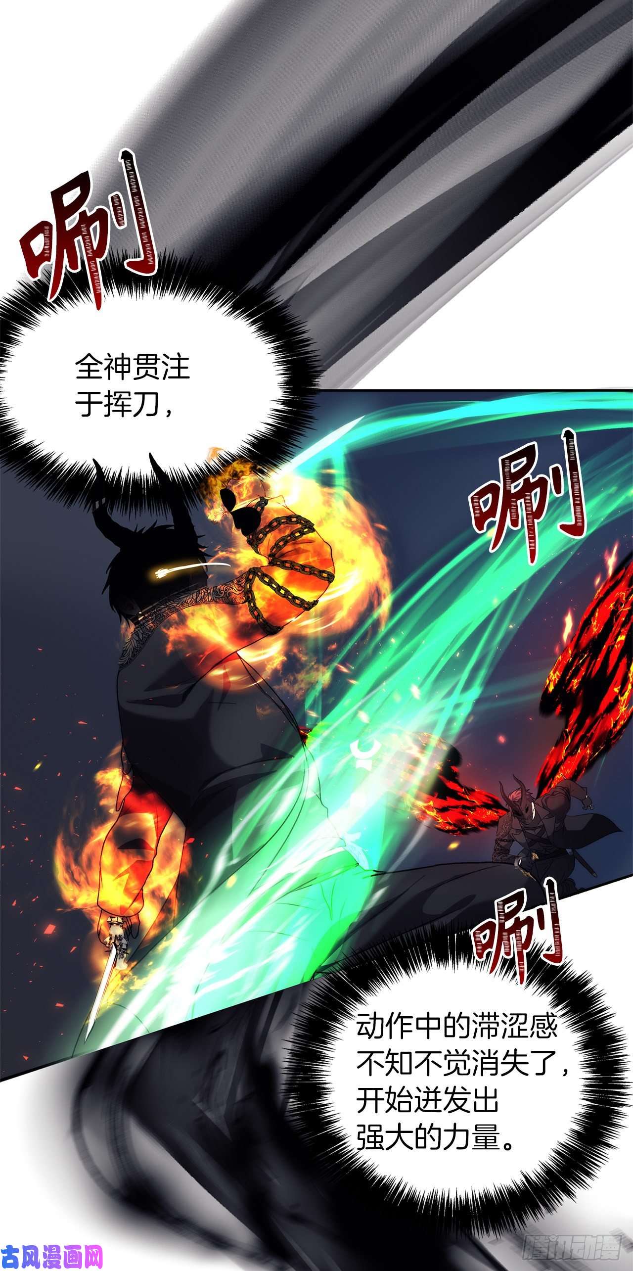 重生归来的战士70.实力强劲的挑战者