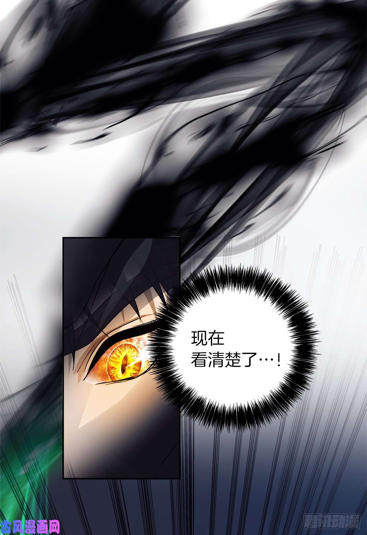 重生归来的战士70.实力强劲的挑战者