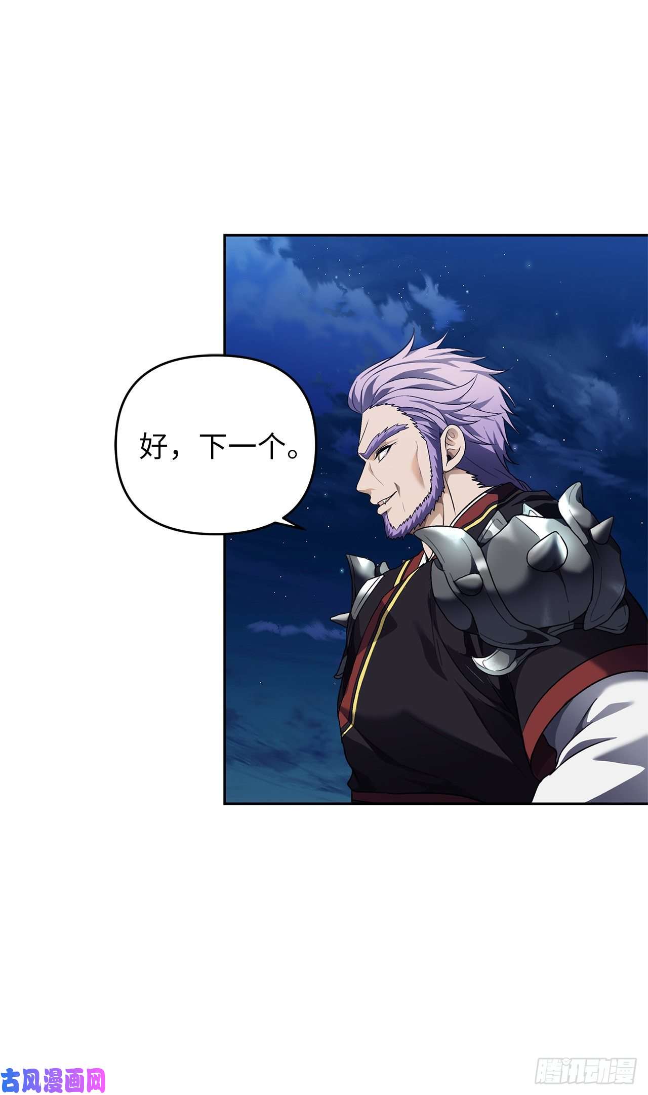 重生归来的战士70.实力强劲的挑战者