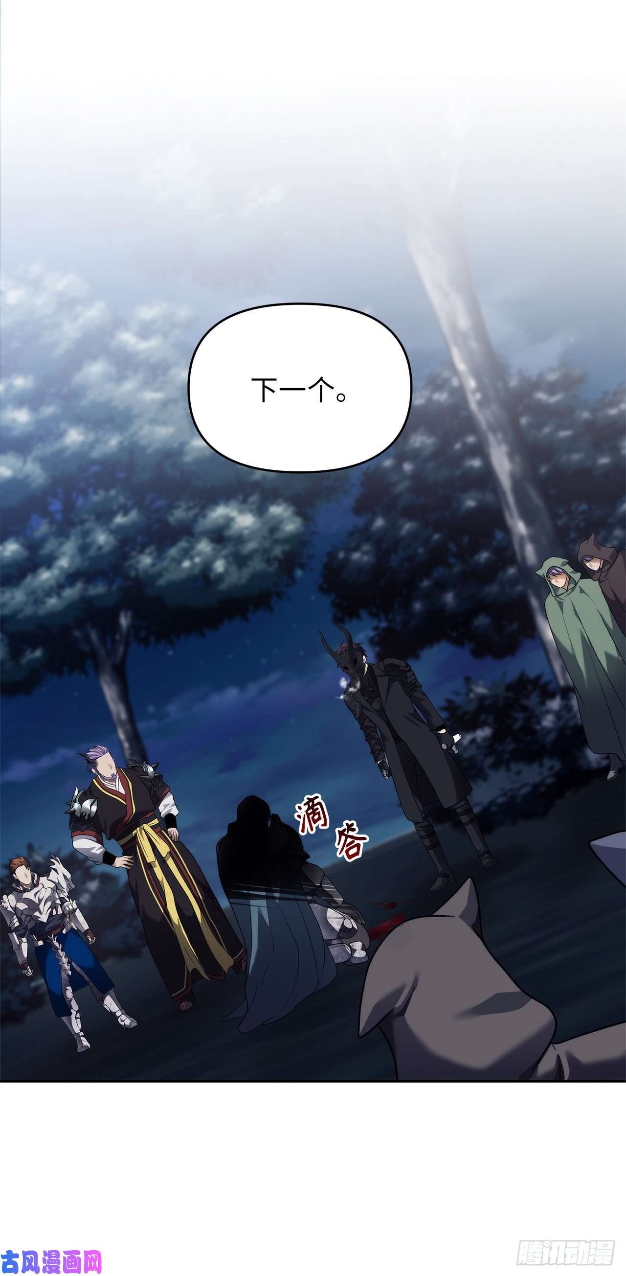 重生归来的战士70.实力强劲的挑战者