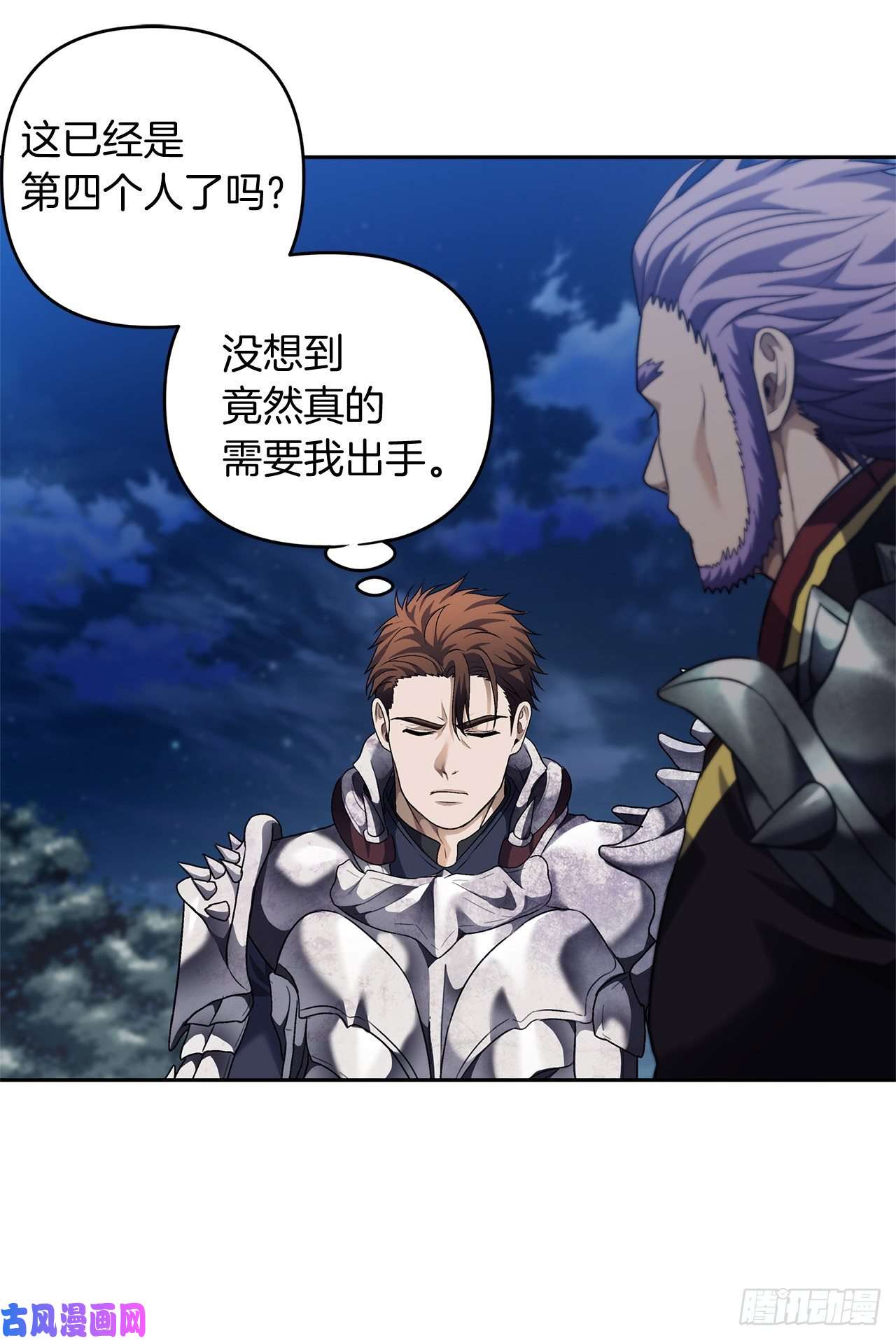 重生归来的战士70.实力强劲的挑战者