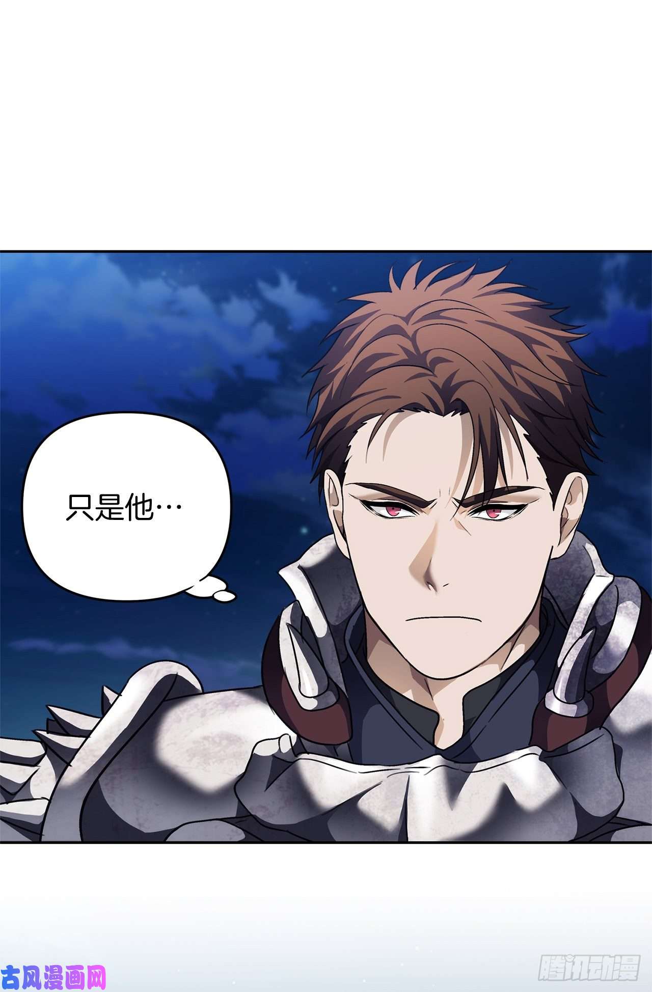 重生归来的战士70.实力强劲的挑战者