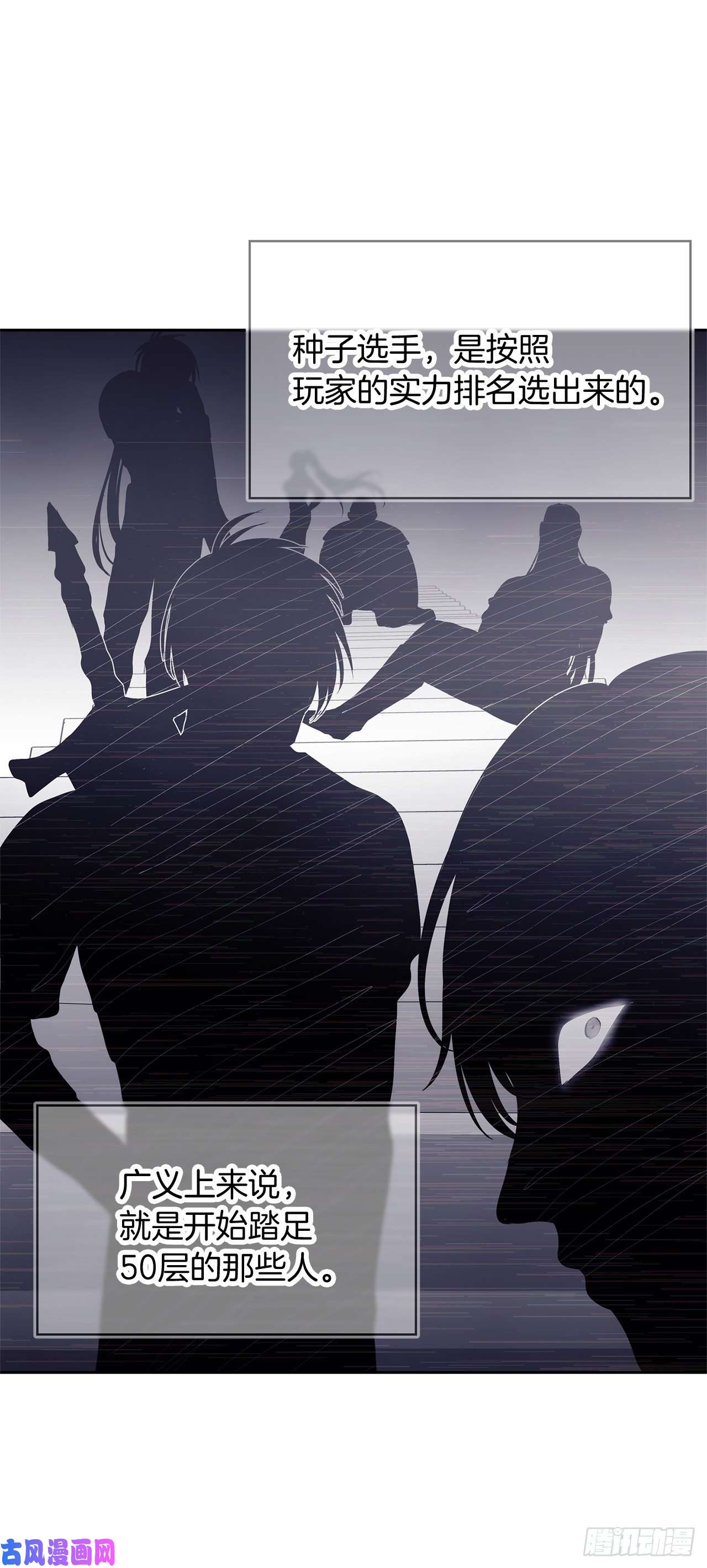 重生归来的战士70.实力强劲的挑战者