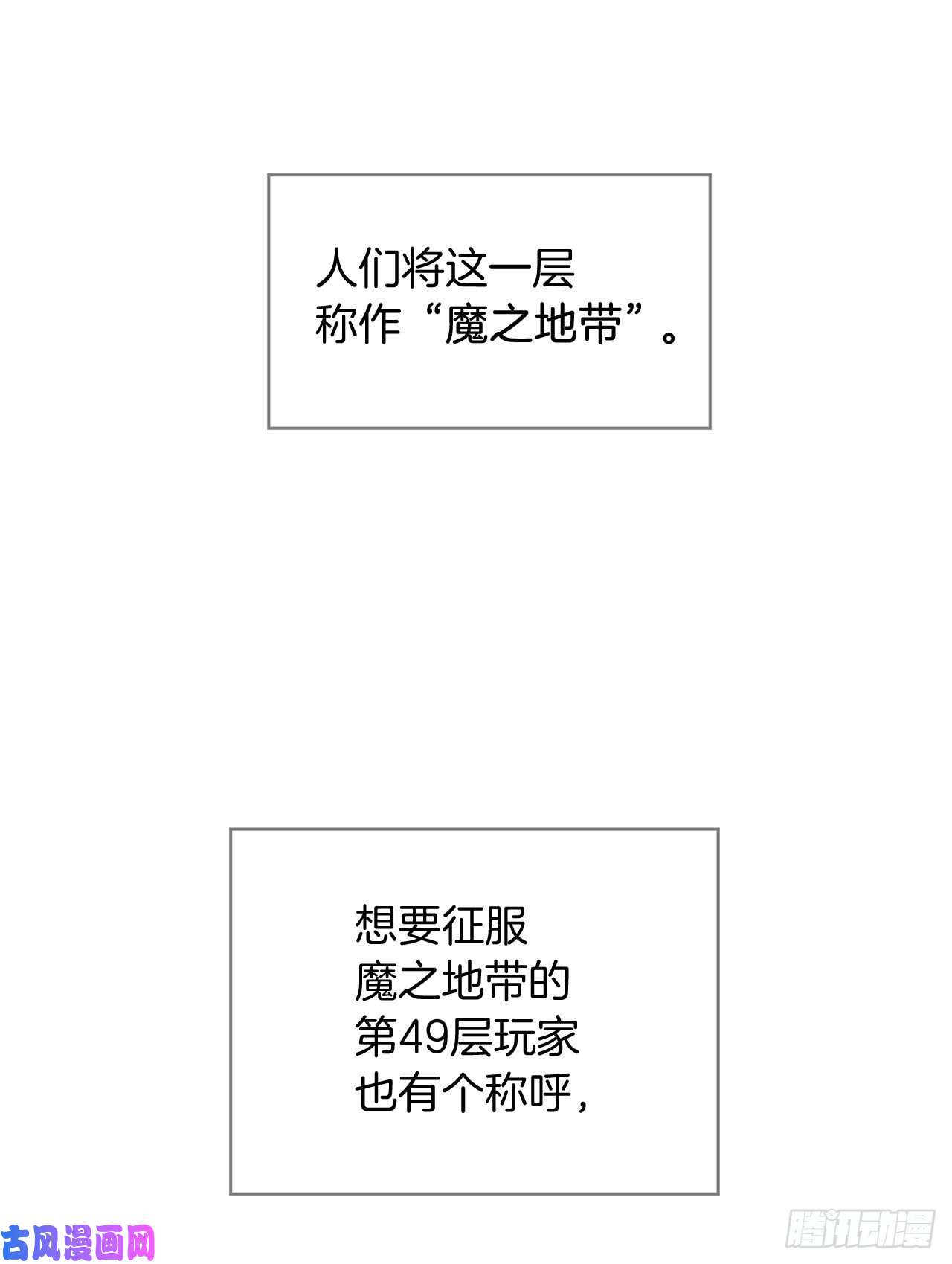 重生归来的战士70.实力强劲的挑战者