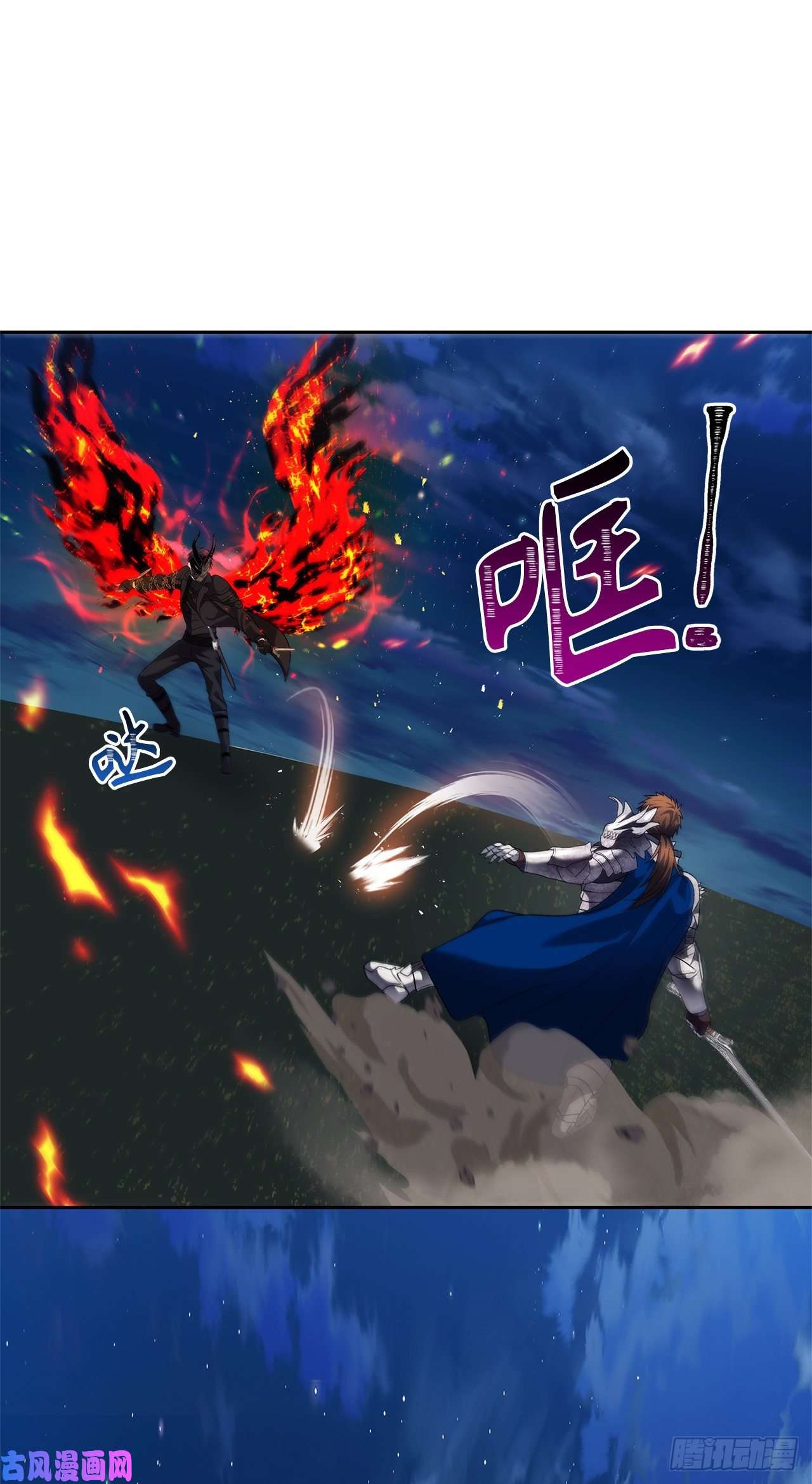 重生归来的战士70.实力强劲的挑战者