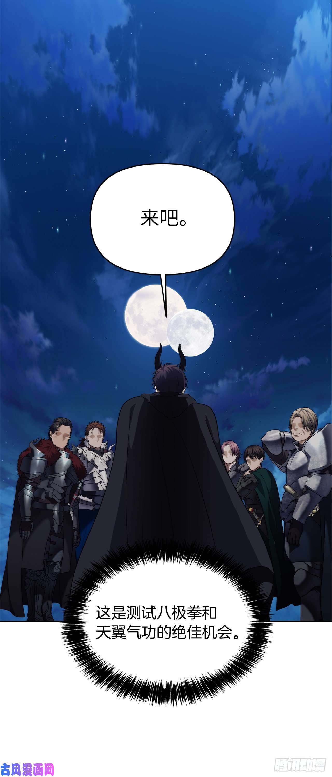 重生归来的战士70.实力强劲的挑战者