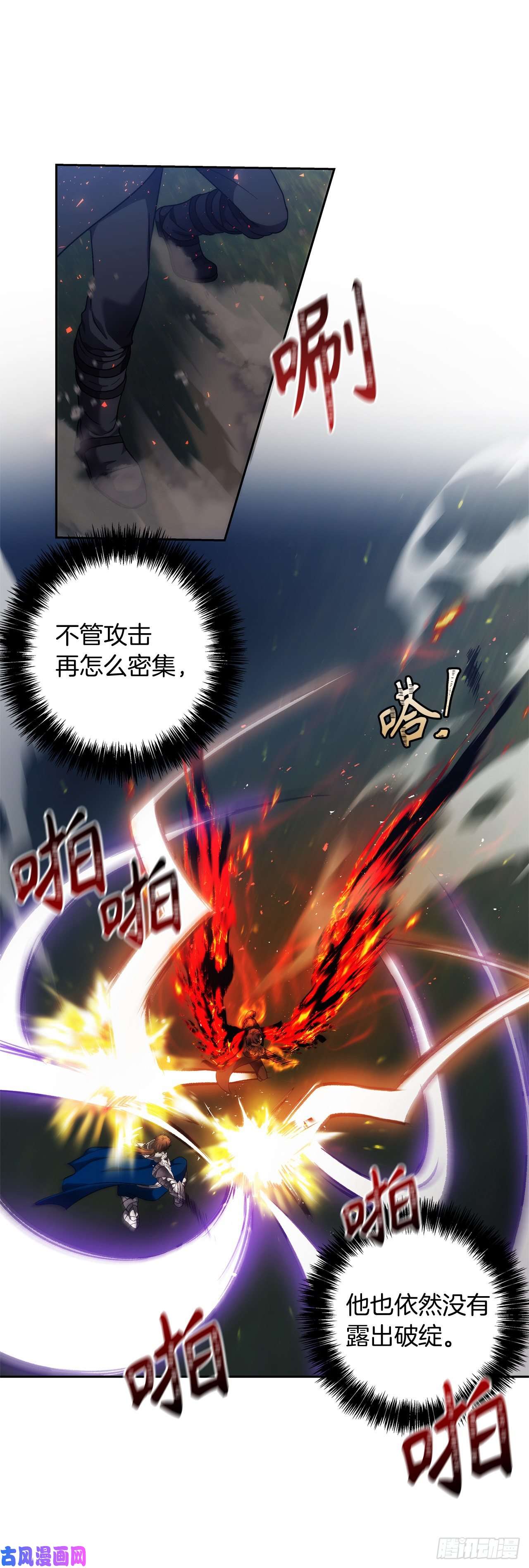 重生归来的战士70.实力强劲的挑战者