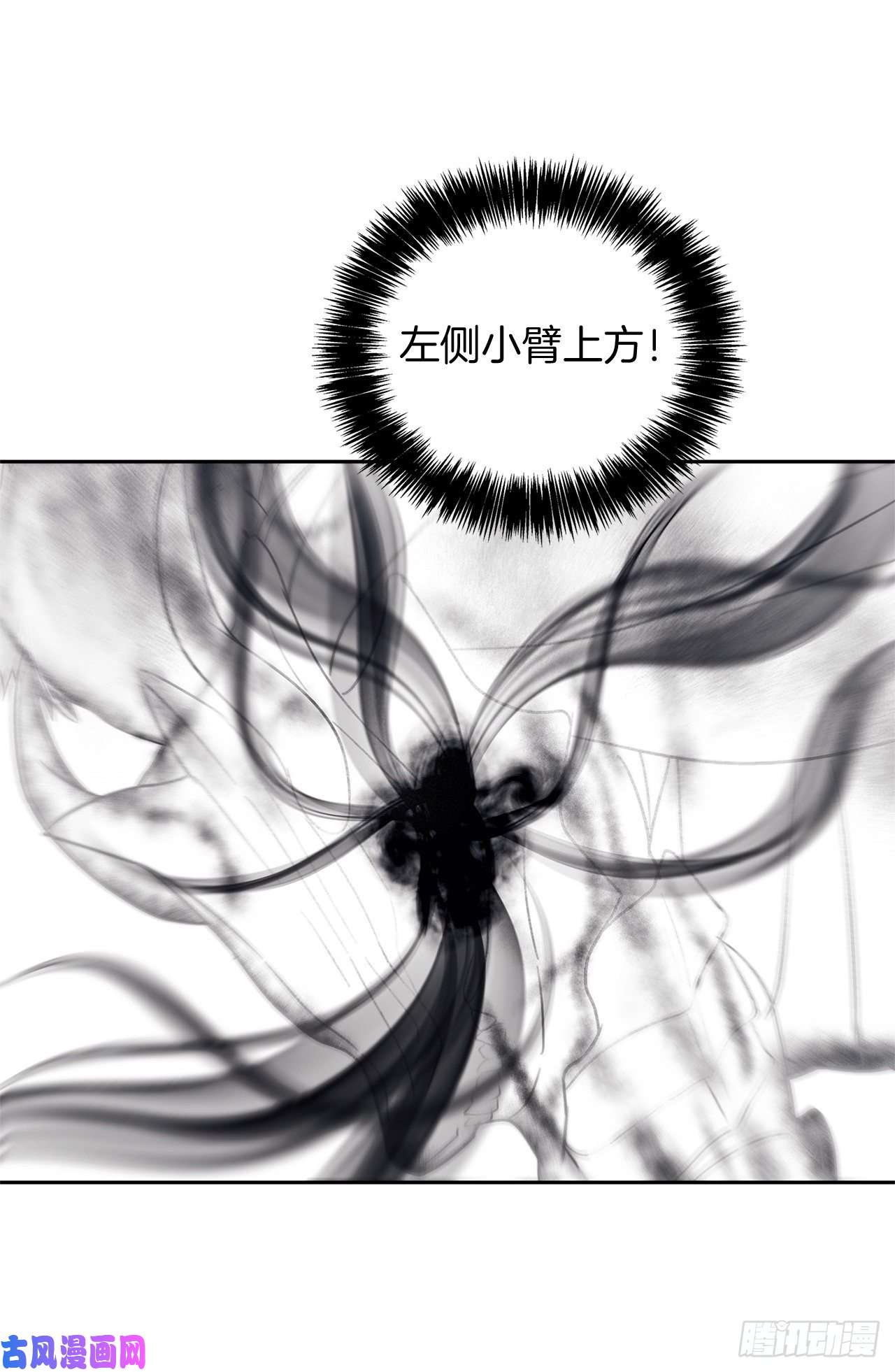 重生归来的战士70.实力强劲的挑战者