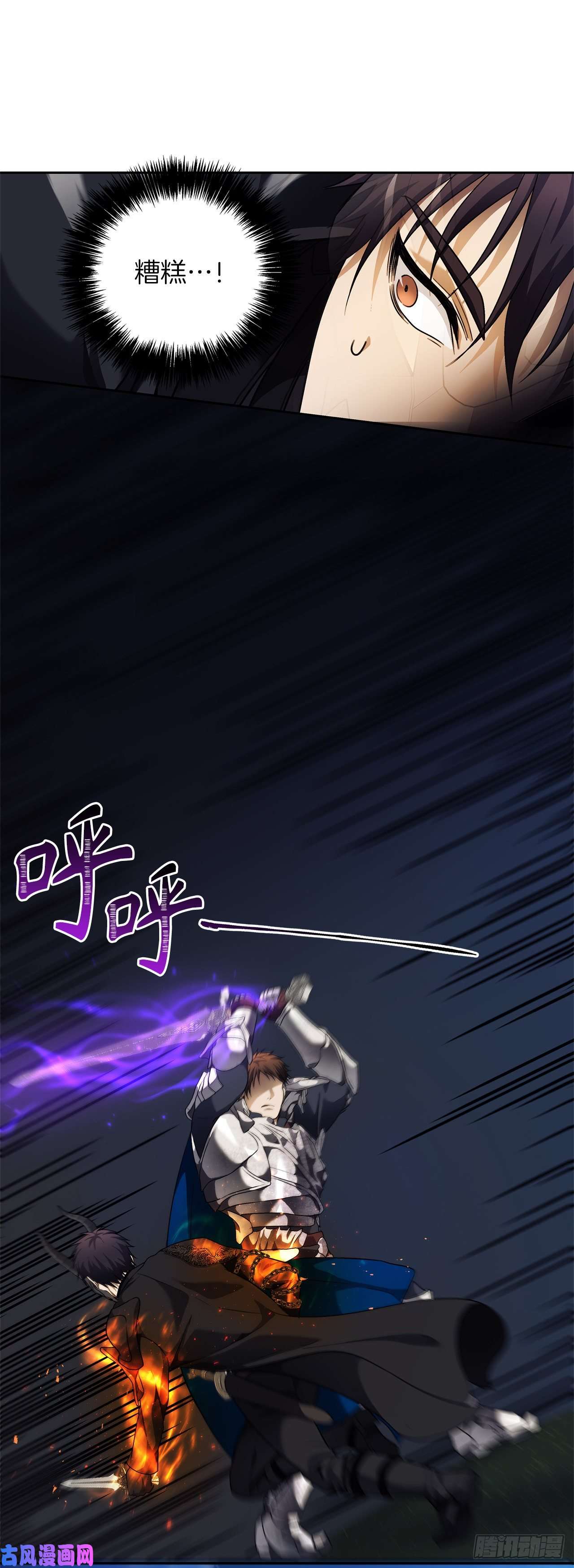 重生归来的战士70.实力强劲的挑战者