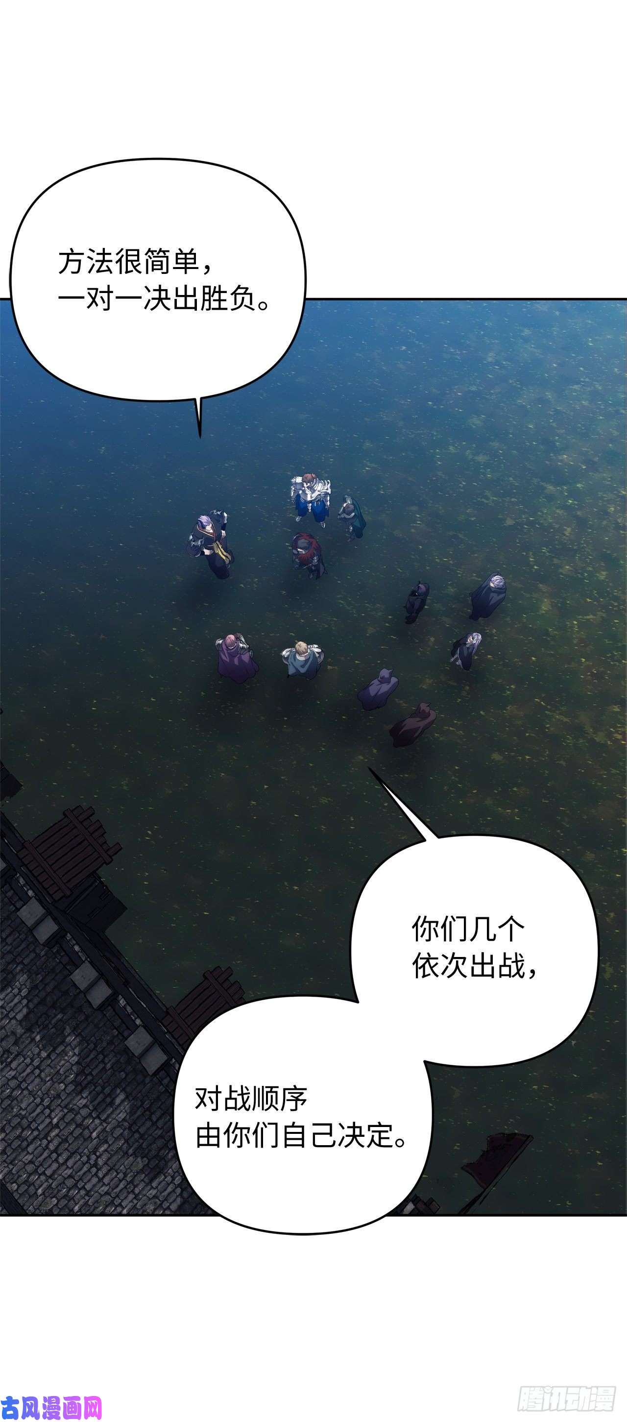 重生归来的战士70.实力强劲的挑战者