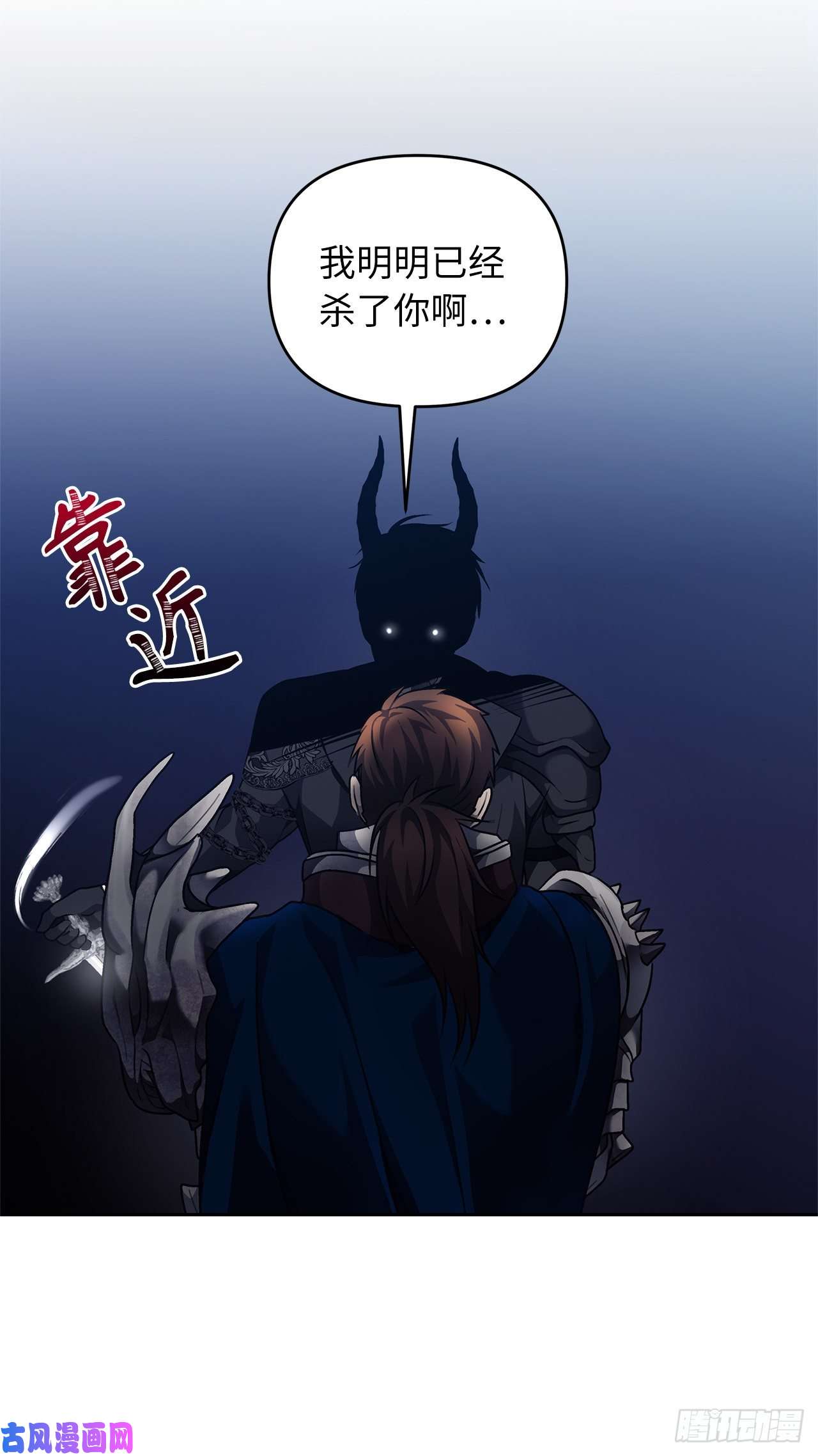 重生归来的战士70.实力强劲的挑战者